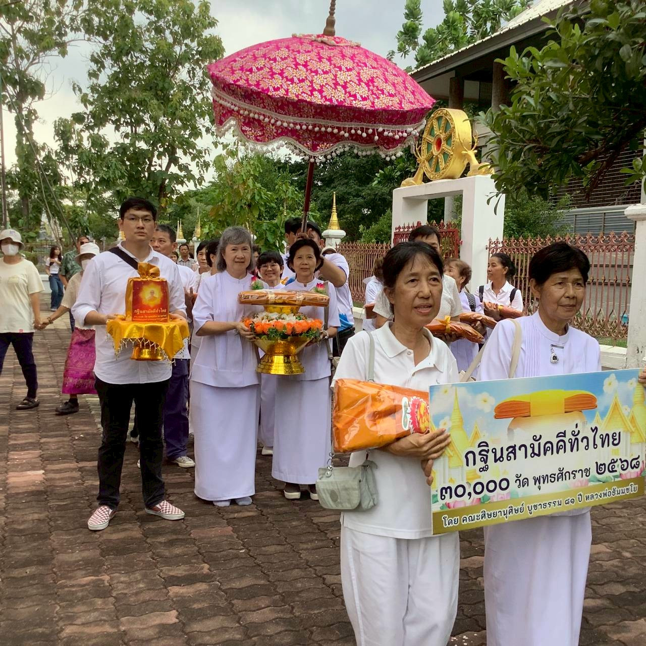 ภาพร่วมขบวนกฐินวัดบางนางลี่ใหญ่