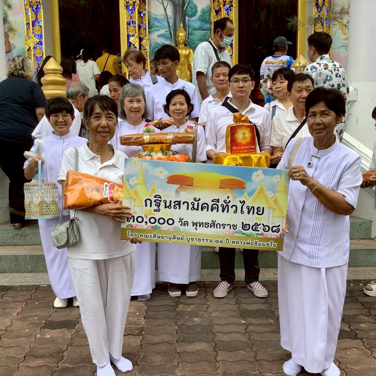 ภาพหมู่ถือพานถวายปัจจัยวัดบางนางลี่ใหญ่