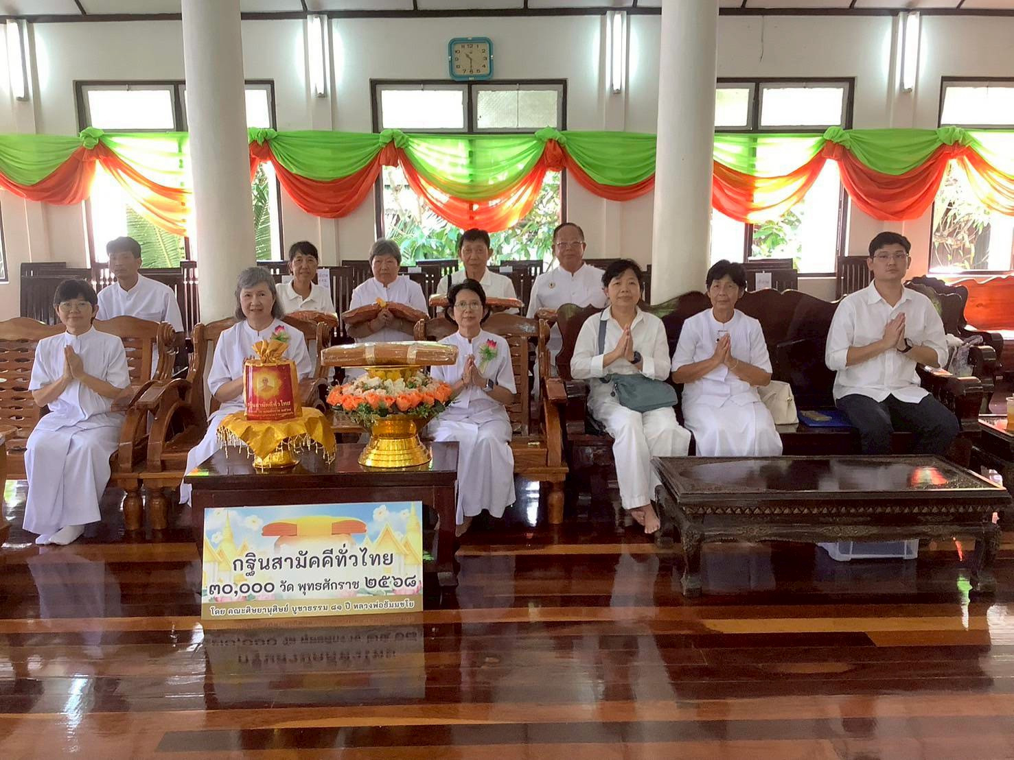 ภาพร่วมพิธีกรรมวัดบางนางลี่ใหญ่