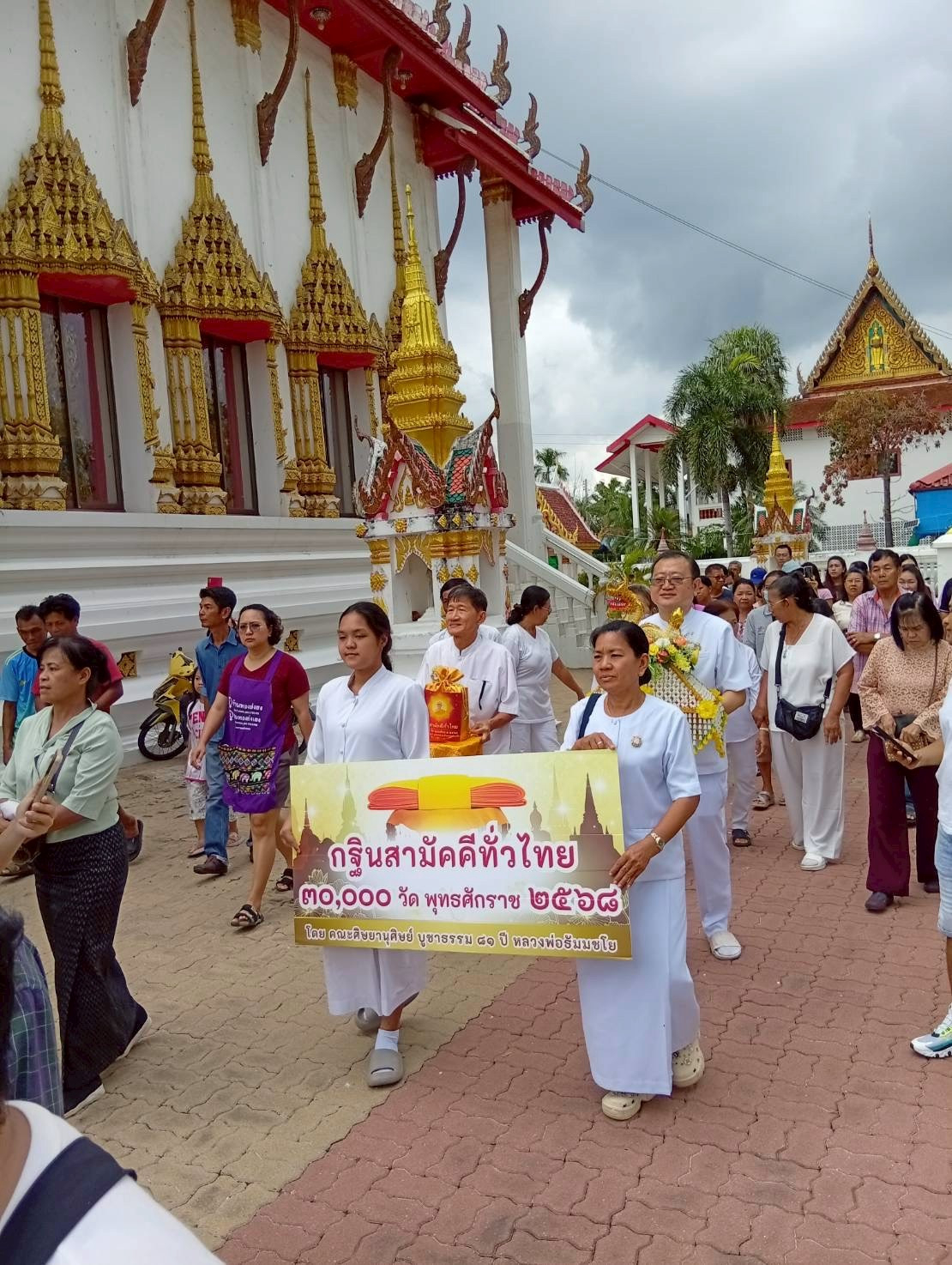 ภาพร่วมขบวนกฐินวัดแม่น้ำ(บางนางจีนนอก)