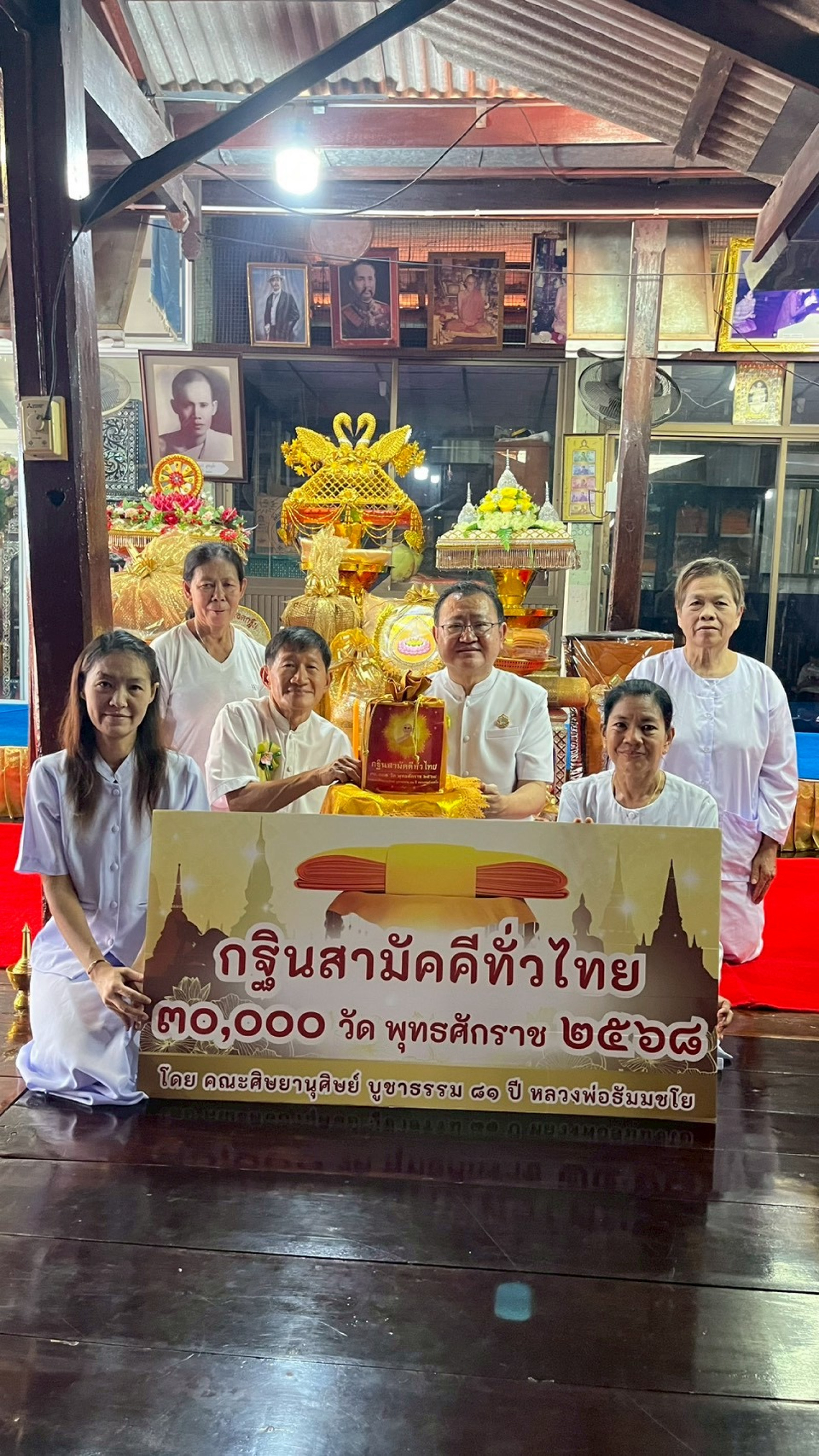 ภาพหมู่ถือพานถวายปัจจัยวัดแม่น้ำ(บางนางจีนนอก)