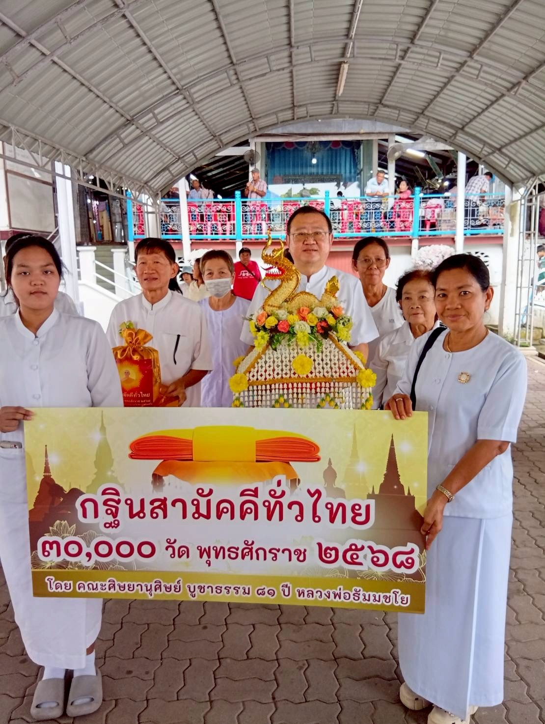 ภาพร่วมพิธีกรรมวัดแม่น้ำ(บางนางจีนนอก)