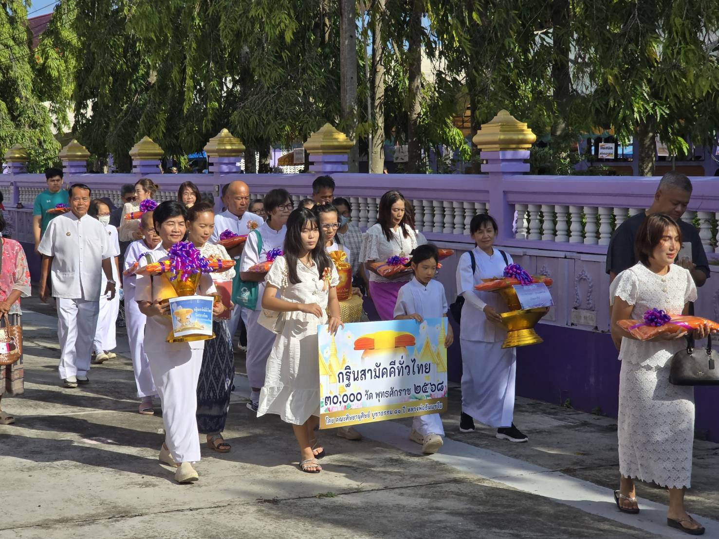 ภาพร่วมขบวนกฐินวัดบางน้อย