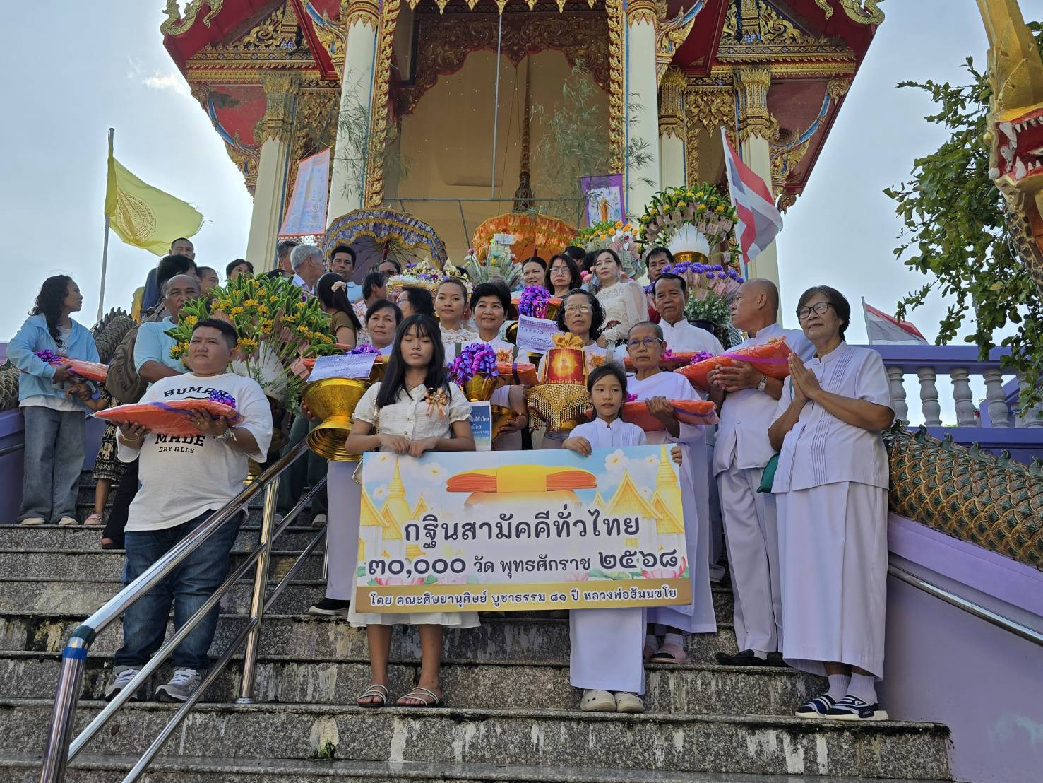 ภาพร่วมพิธีกรรมวัดบางน้อย