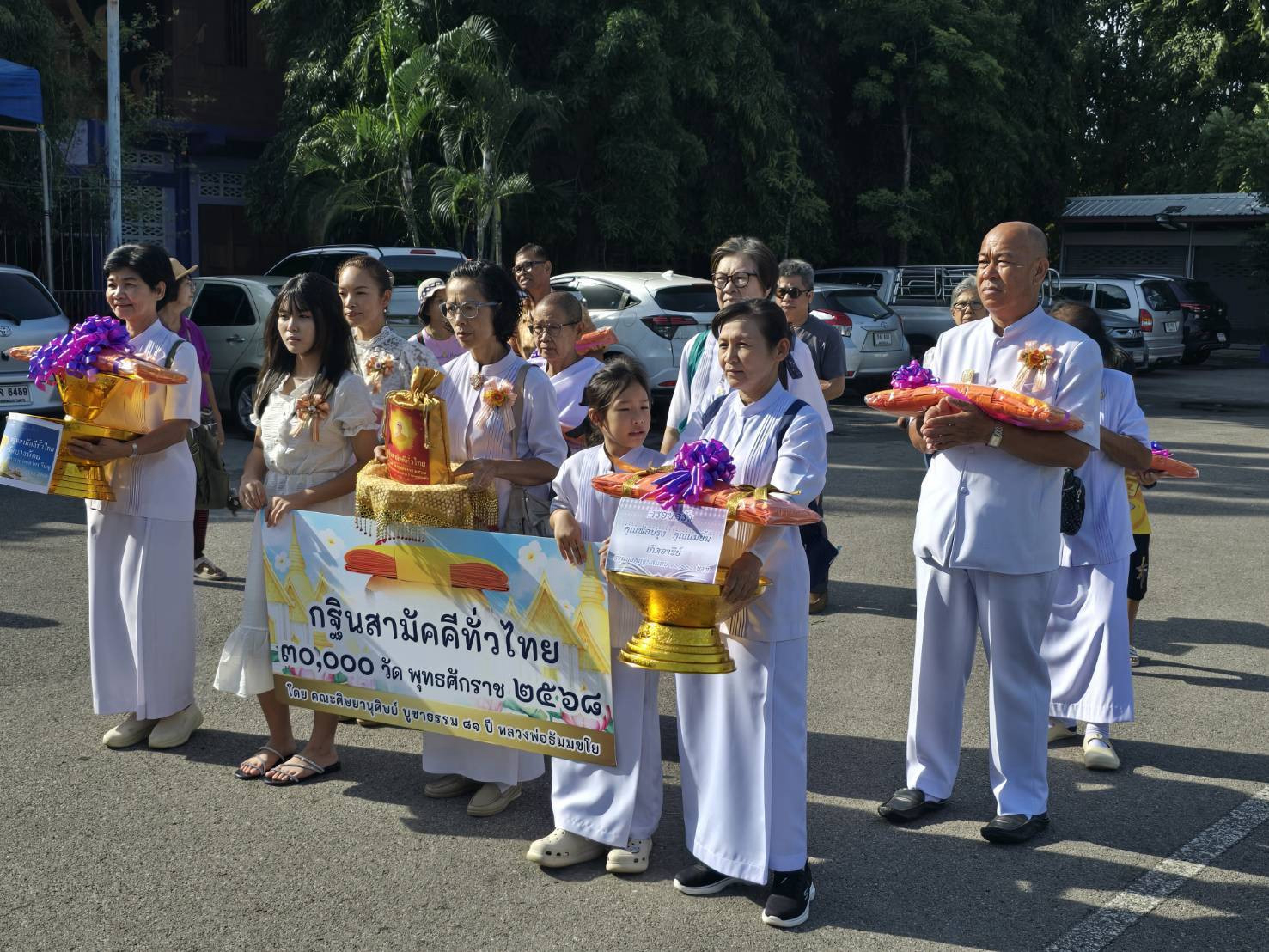ภาพร่วมพิธีกรรมวัดบางน้อย
