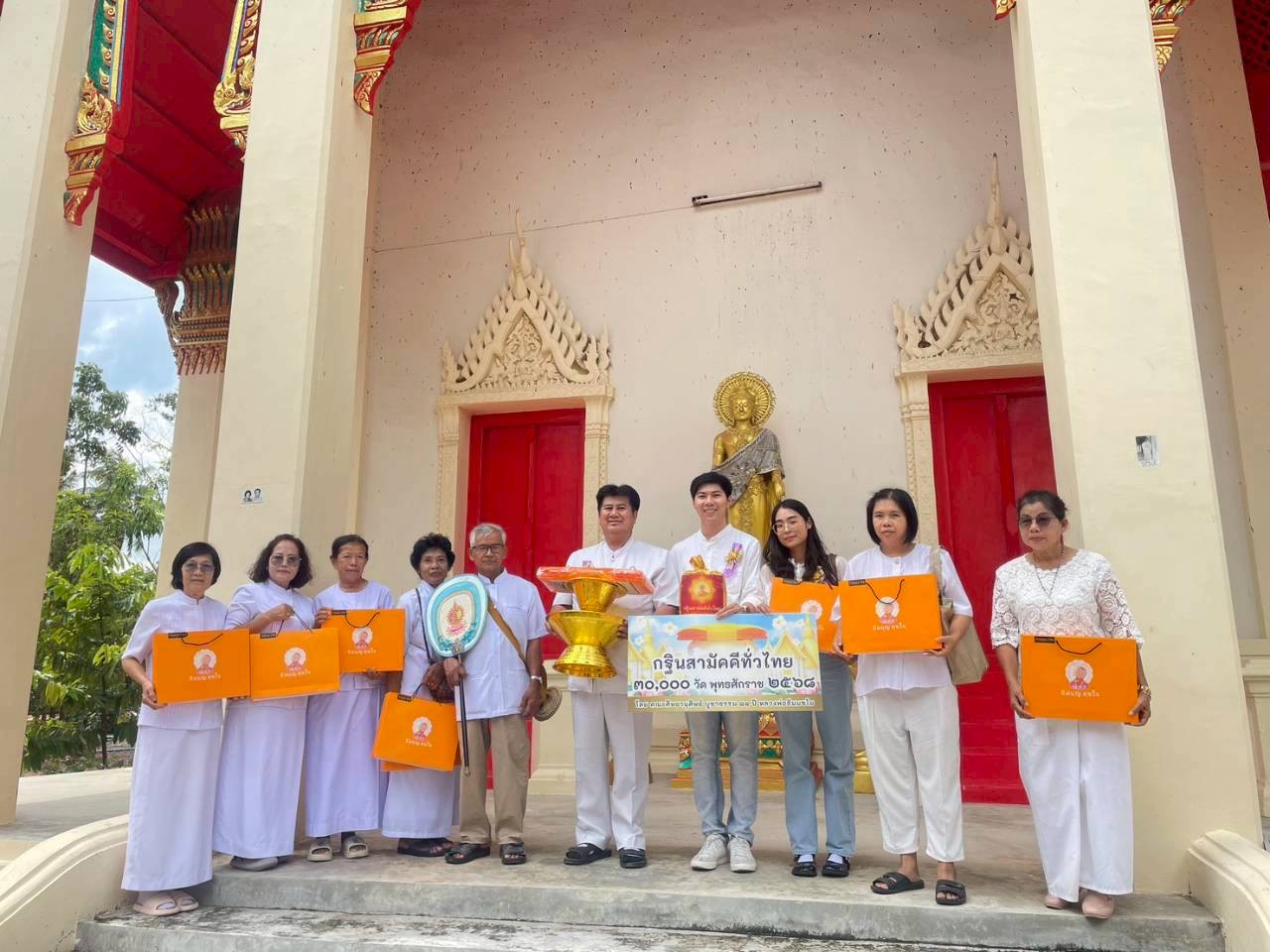 ภาพหมู่ถือพานถวายปัจจัยวัดดาวดึงษ์