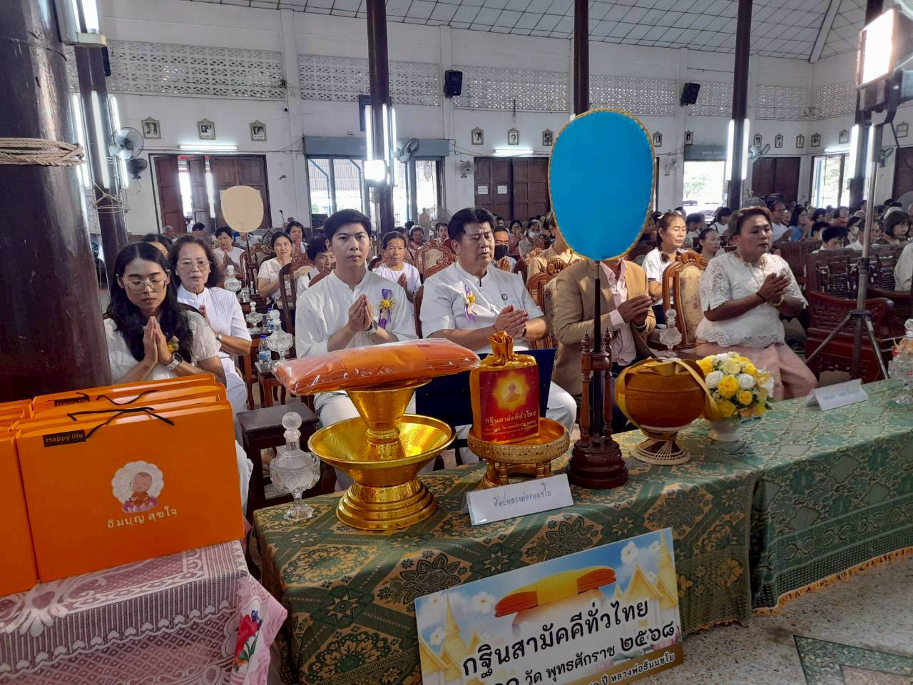 ภาพร่วมพิธีกรรมวัดดาวดึงษ์