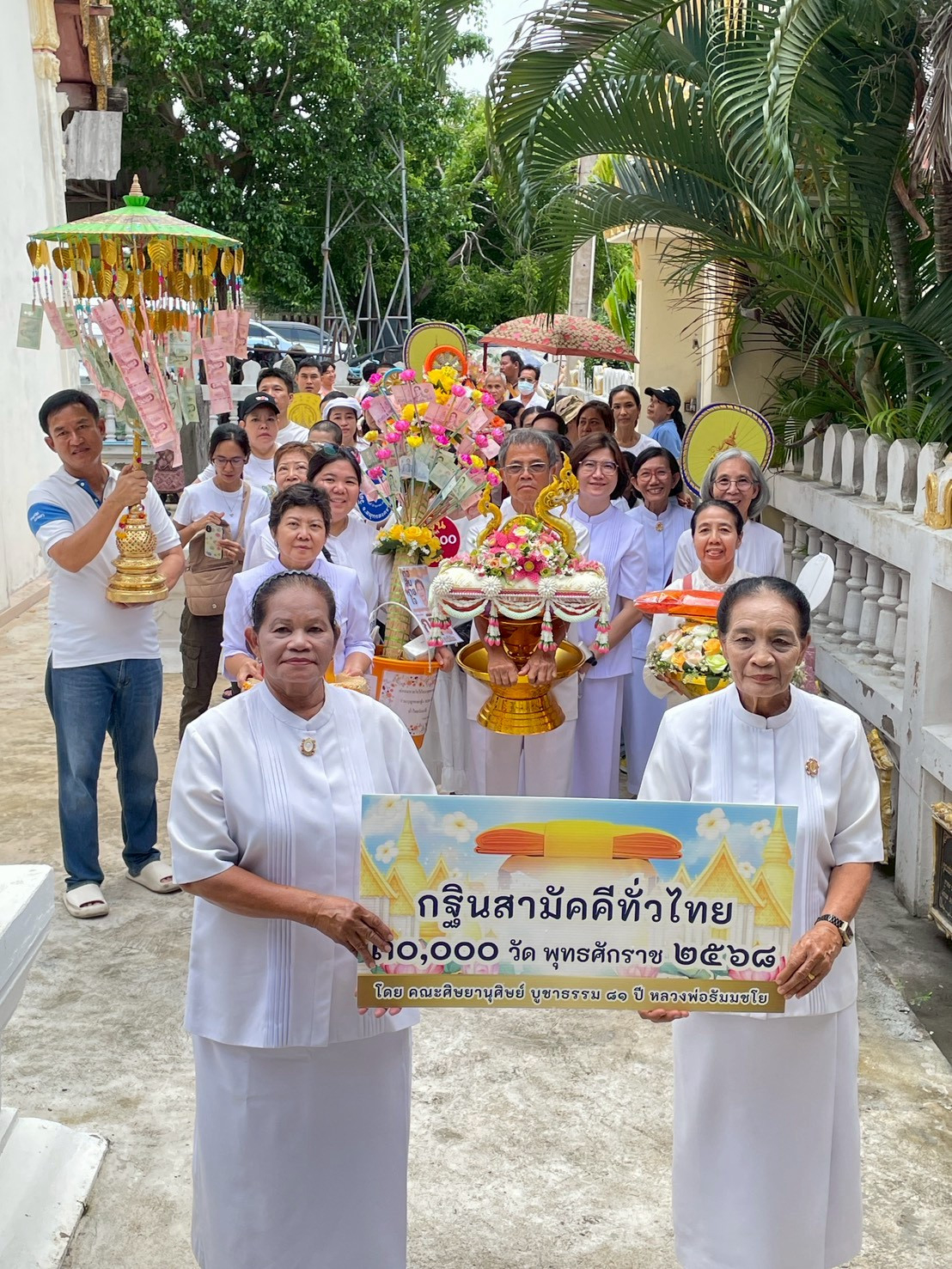 ภาพร่วมขบวนกฐินวัดสวนแก้วอุทยาน