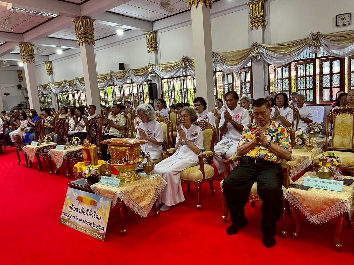 ภาพร่วมพิธีกรรมวัดภุมรินทร์กุฎีทอง