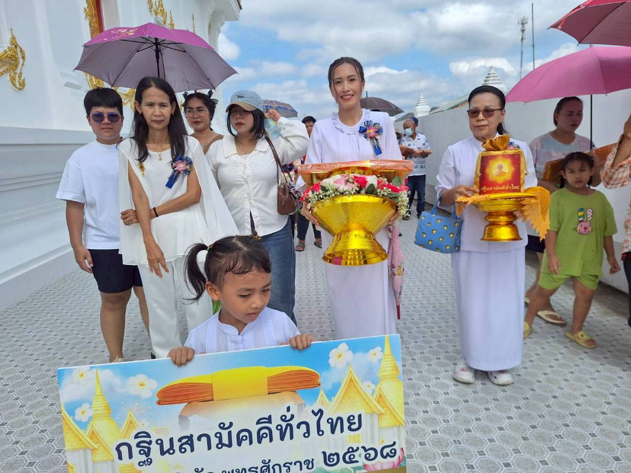 ภาพร่วมขบวนกฐินวัดเพิ่มพูนสามัคคีธรรม