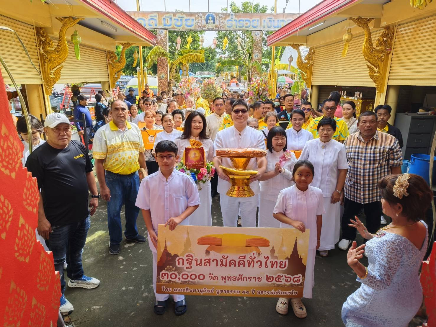 ภาพร่วมพิธีกรรมวัดอ้อมน้อย