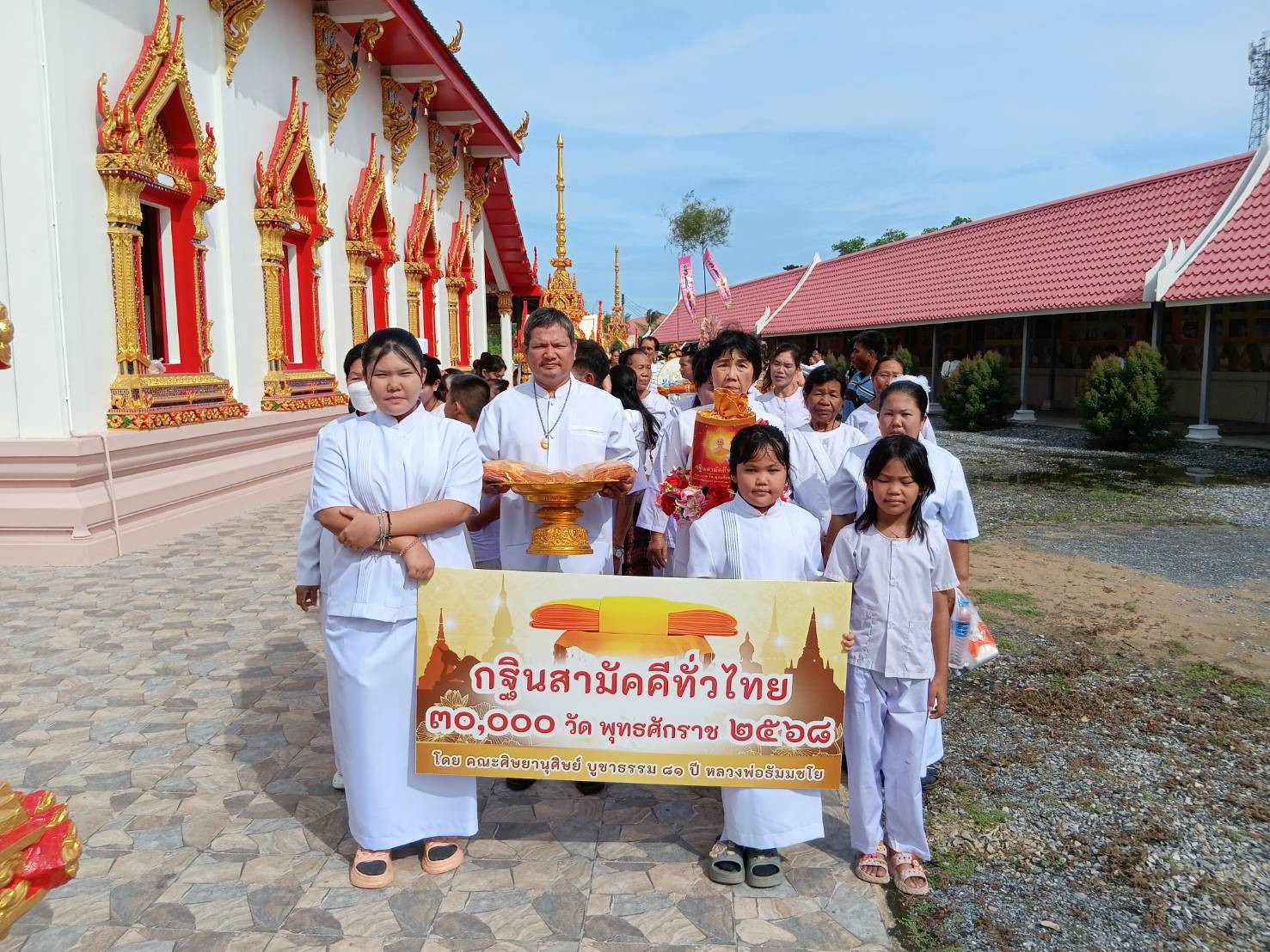 ภาพร่วมขบวนกฐินวัดท่าเสา