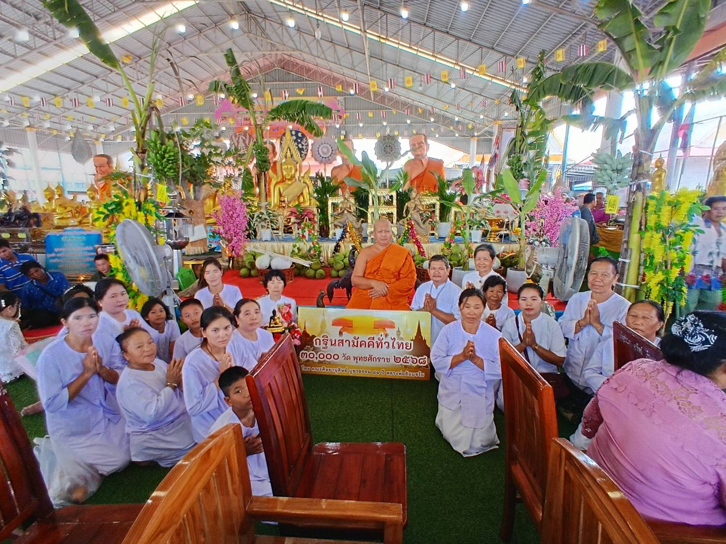 ภาพร่วมพิธีกรรมวัดท่าเสา