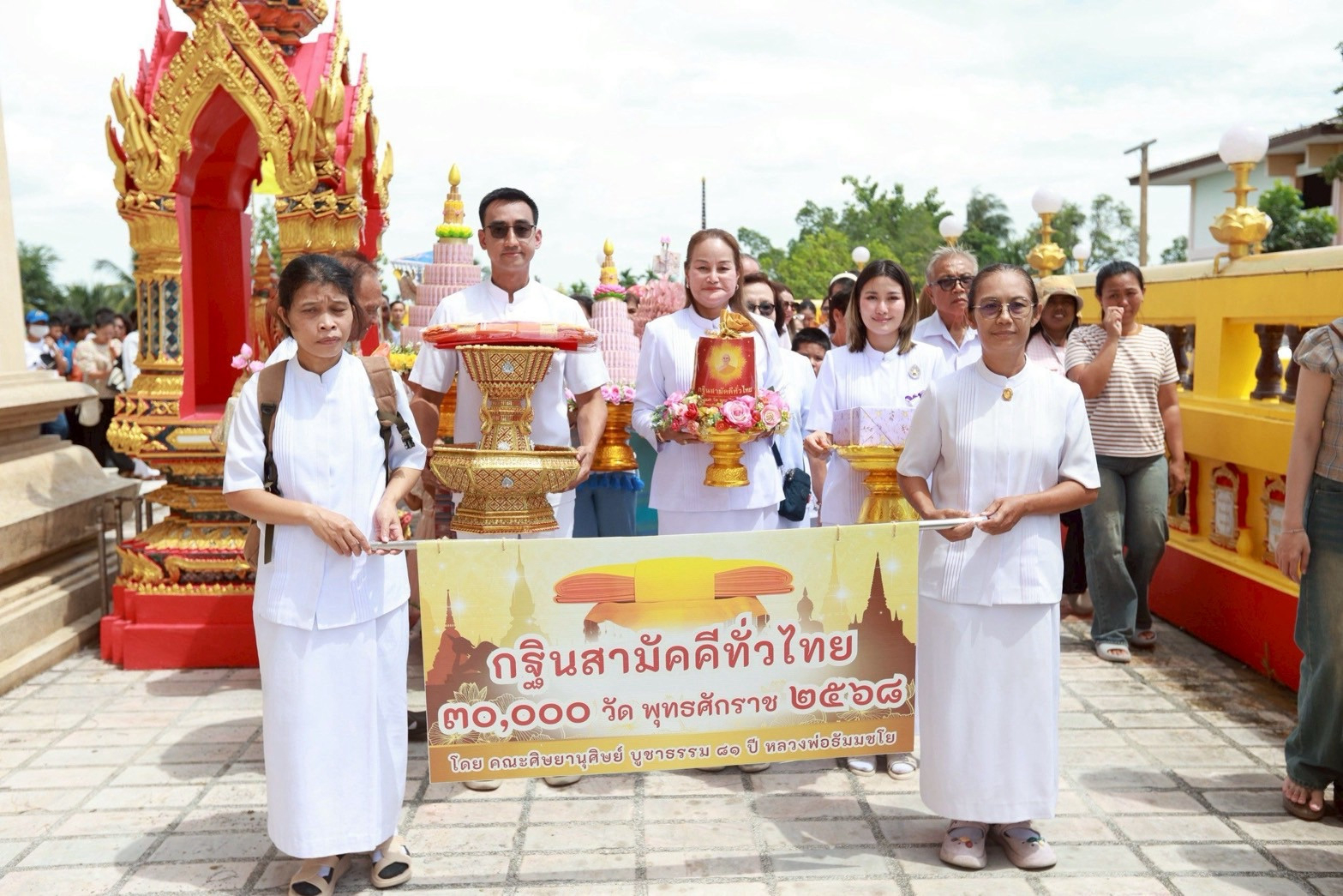 ภาพร่วมขบวนกฐินวัดคลองตันราษฎร์บำรุง