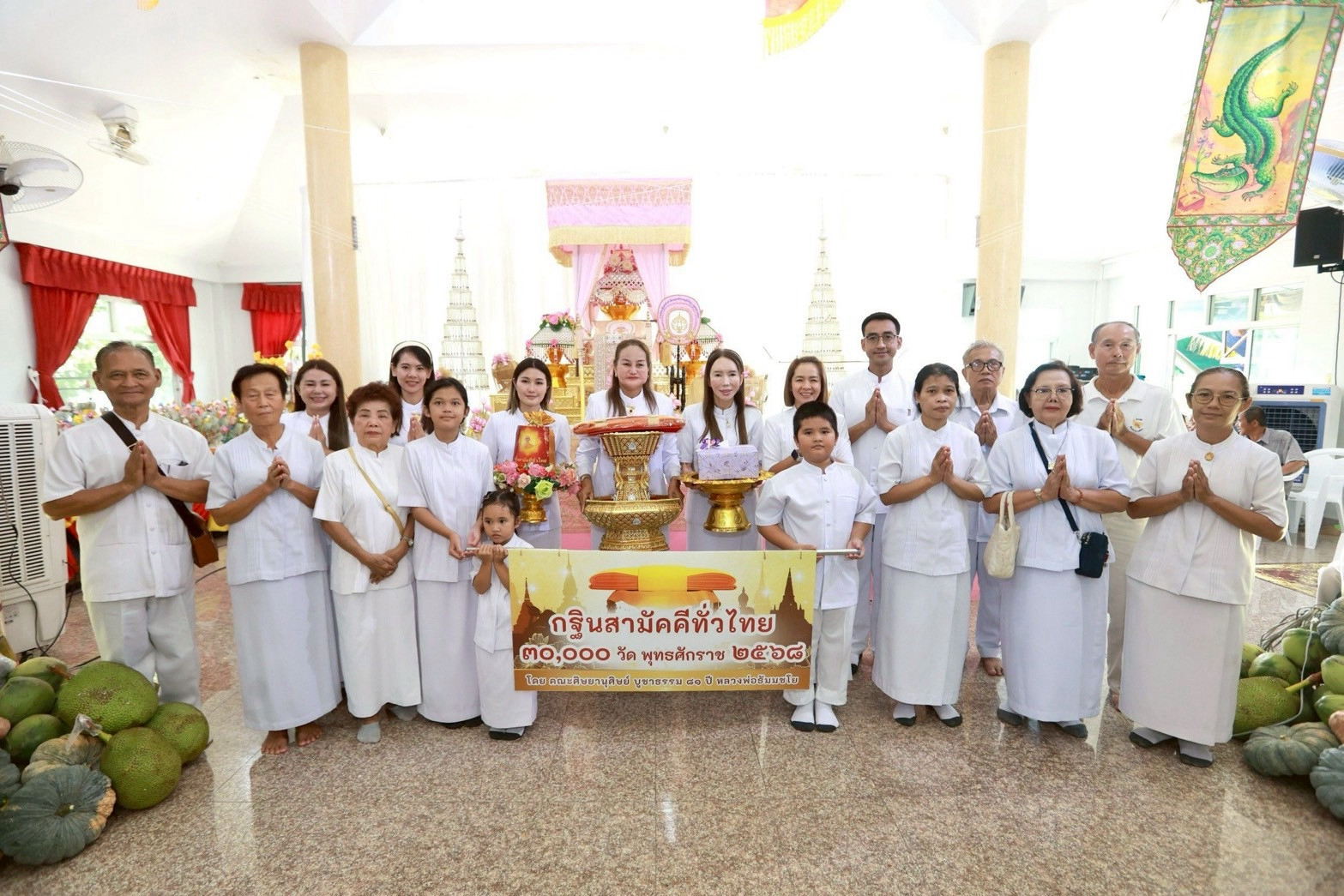 ภาพหมู่ถือพานถวายปัจจัยวัดคลองตันราษฎร์บำรุง