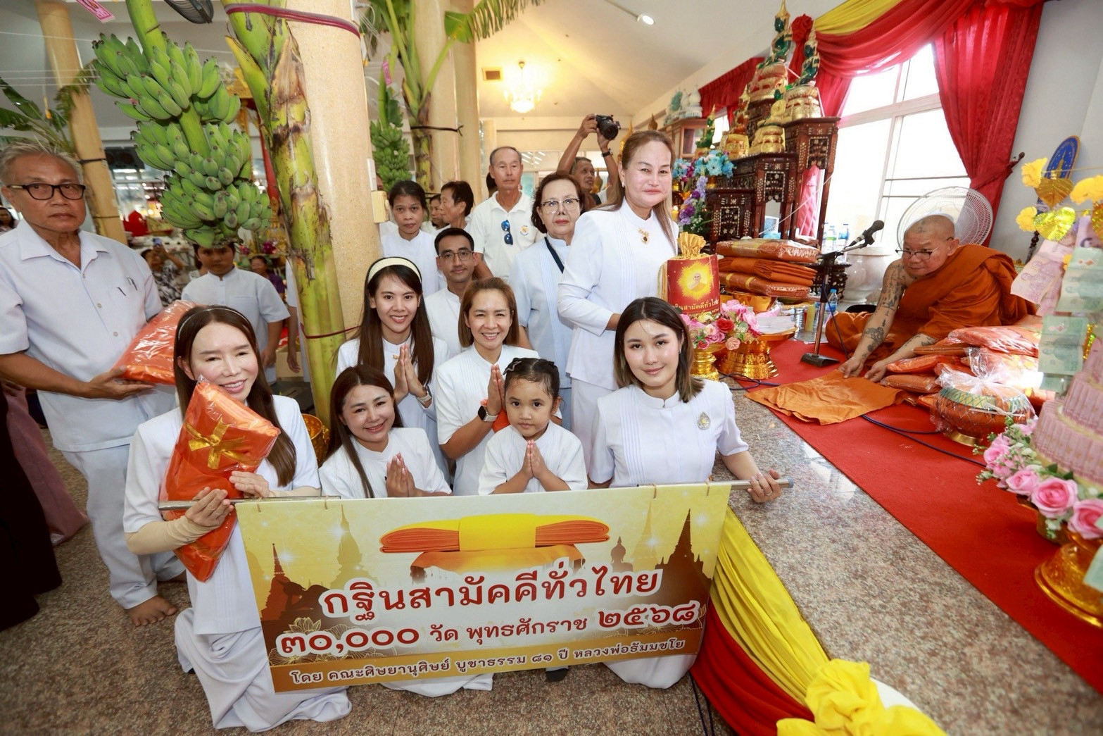 ภาพร่วมพิธีกรรมวัดคลองตันราษฎร์บำรุง