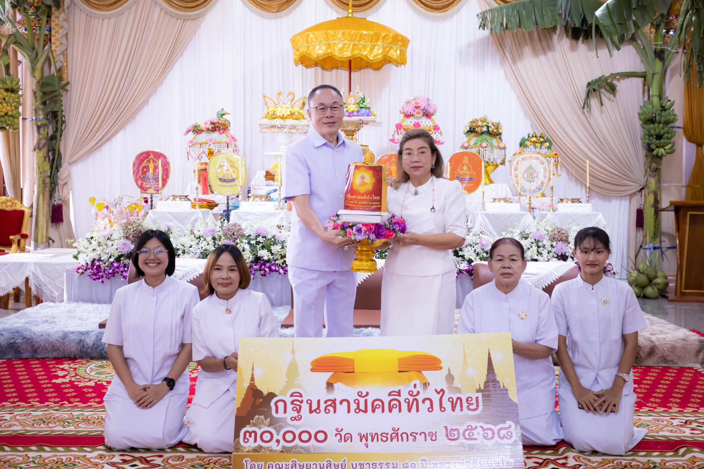 ภาพหมู่ถือพานถวายปัจจัยวัดใหญ่บ้านบ่อ