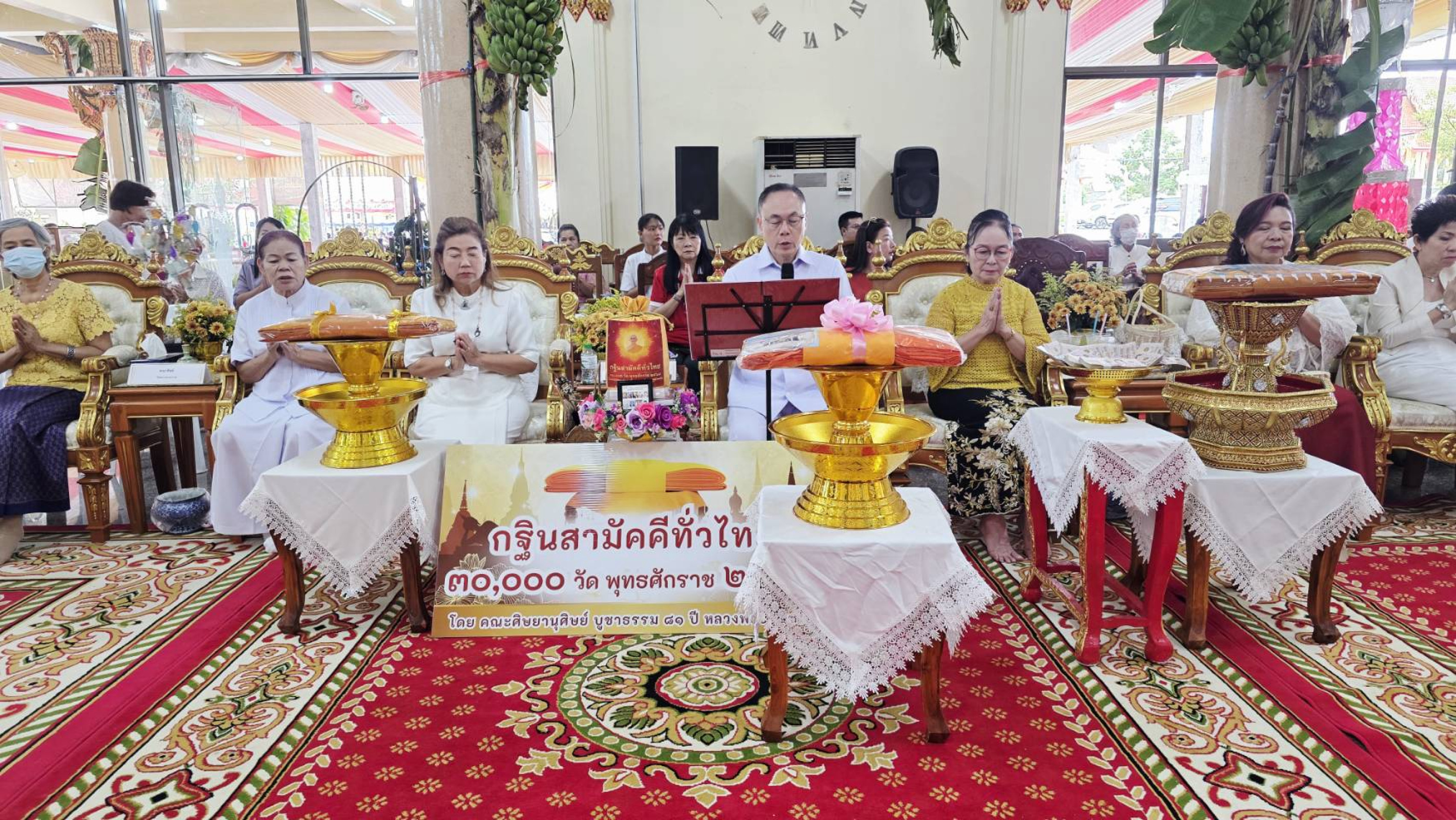 ภาพร่วมพิธีกรรมวัดใหญ่บ้านบ่อ