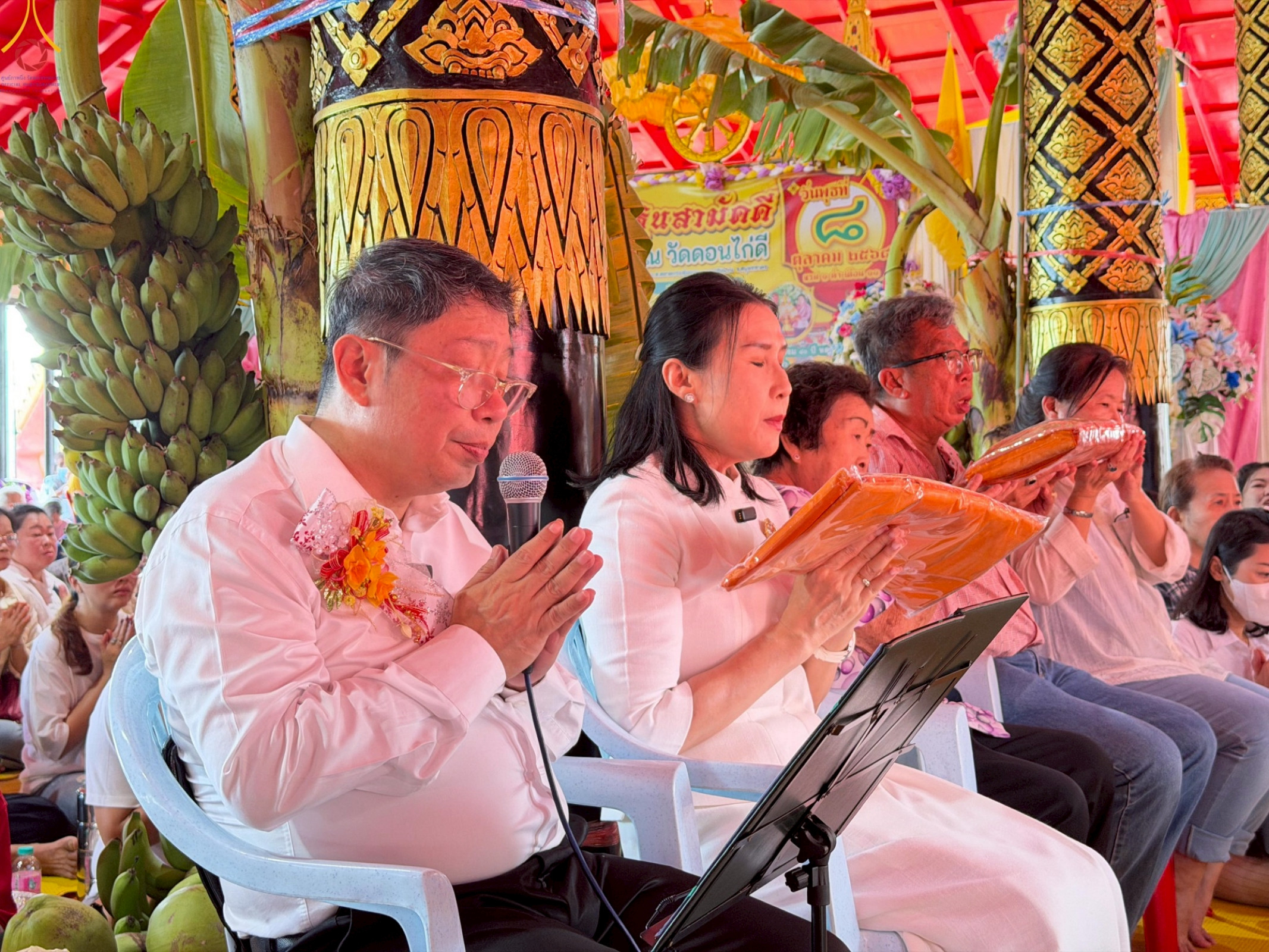 ภาพกล่าวคำถวายกฐินวัดดอนไก่ดี