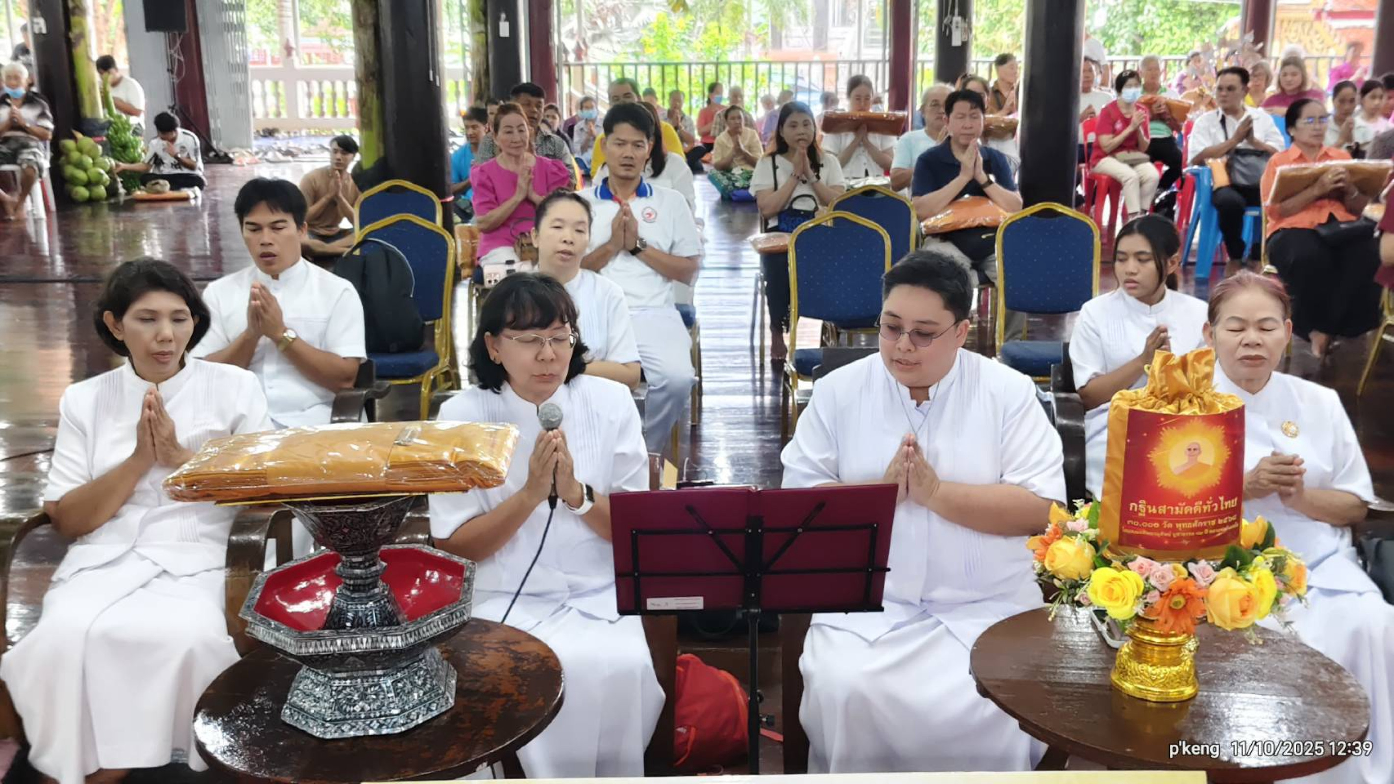 ภาพกล่าวคำถวายกฐินวัดหนองสองห้อง