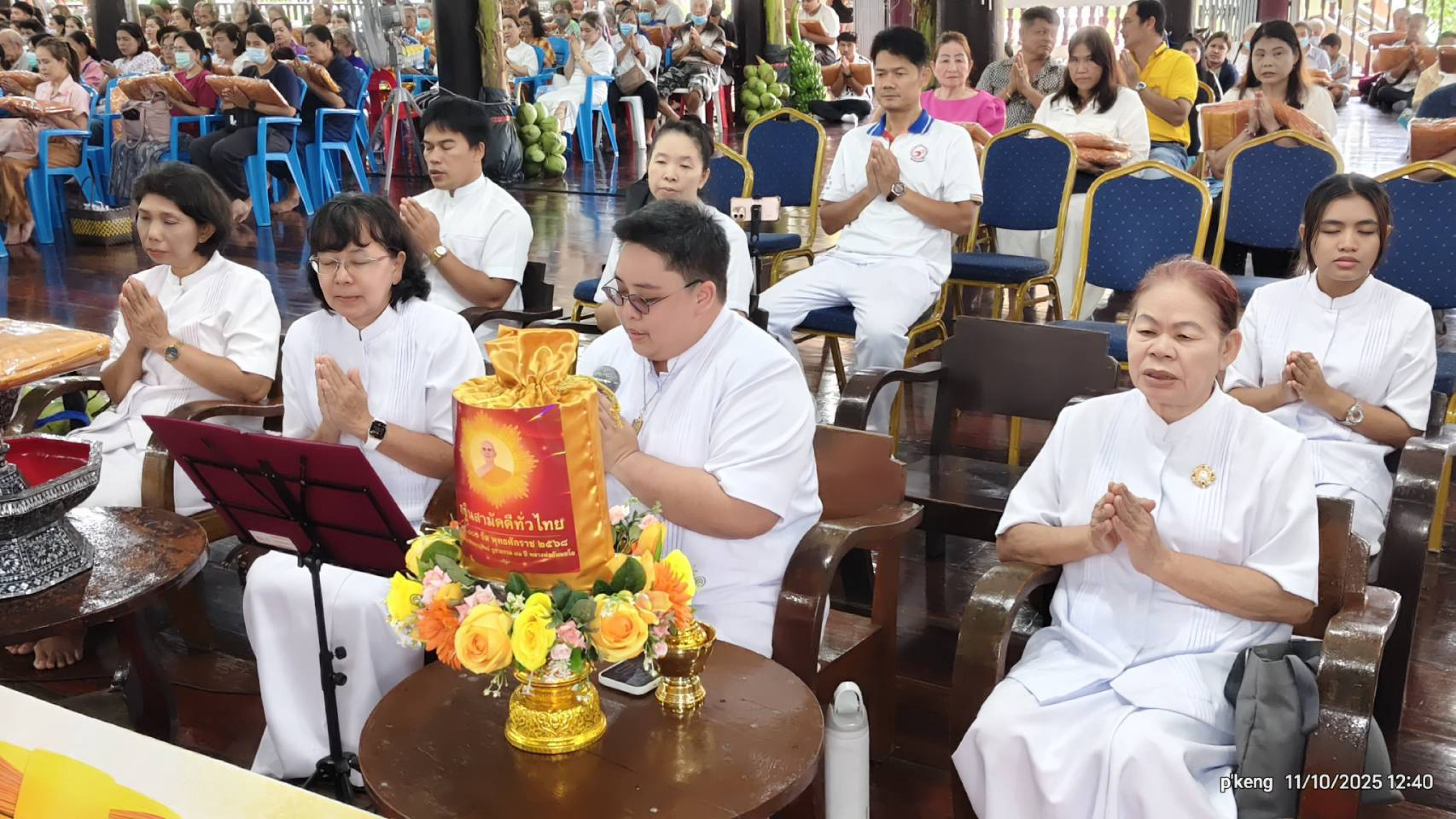 ภาพร่วมพิธีกรรมวัดหนองสองห้อง