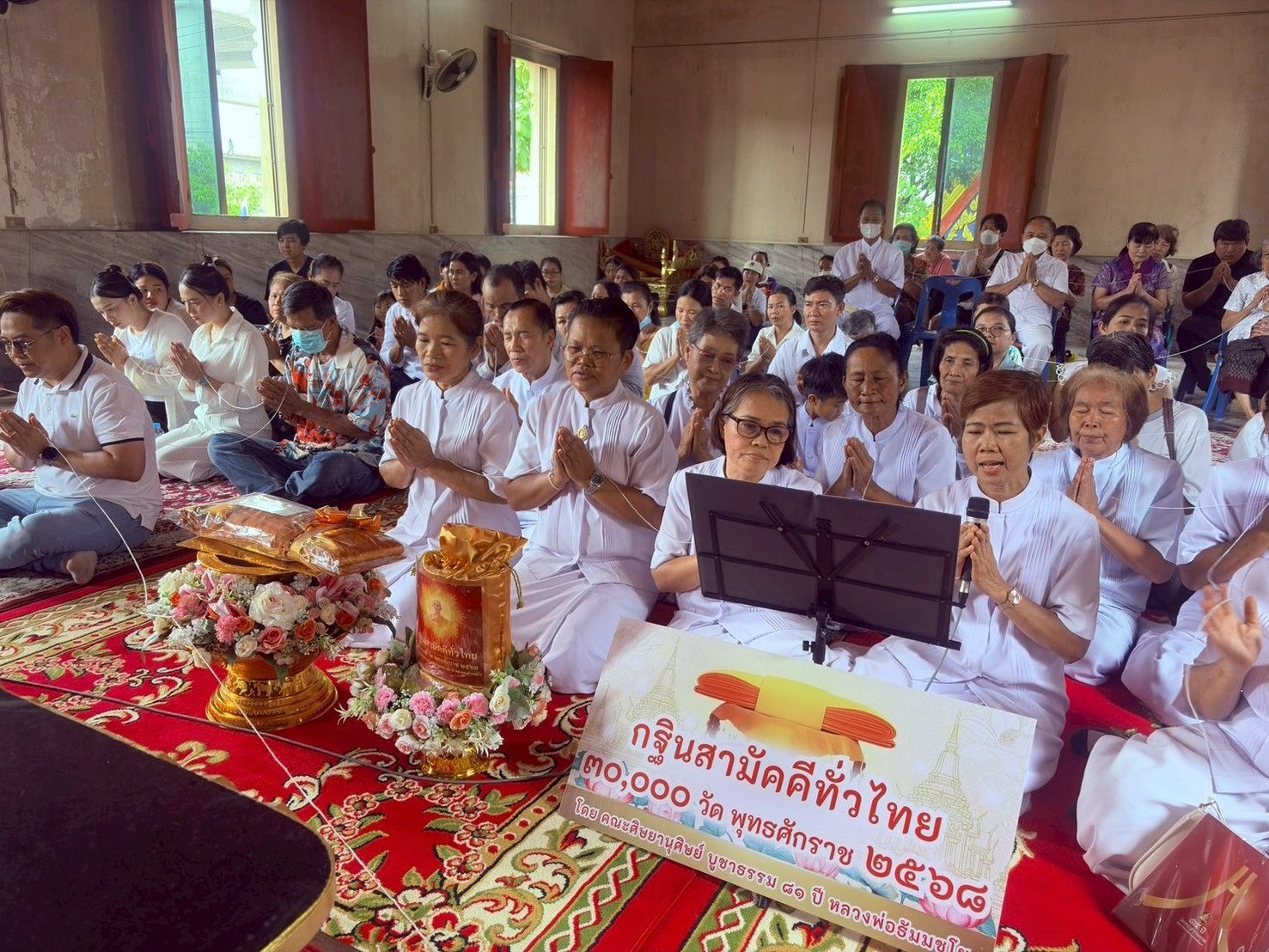 ภาพกล่าวคำถวายกฐินวัดพ้นท้ายนรสิงห์