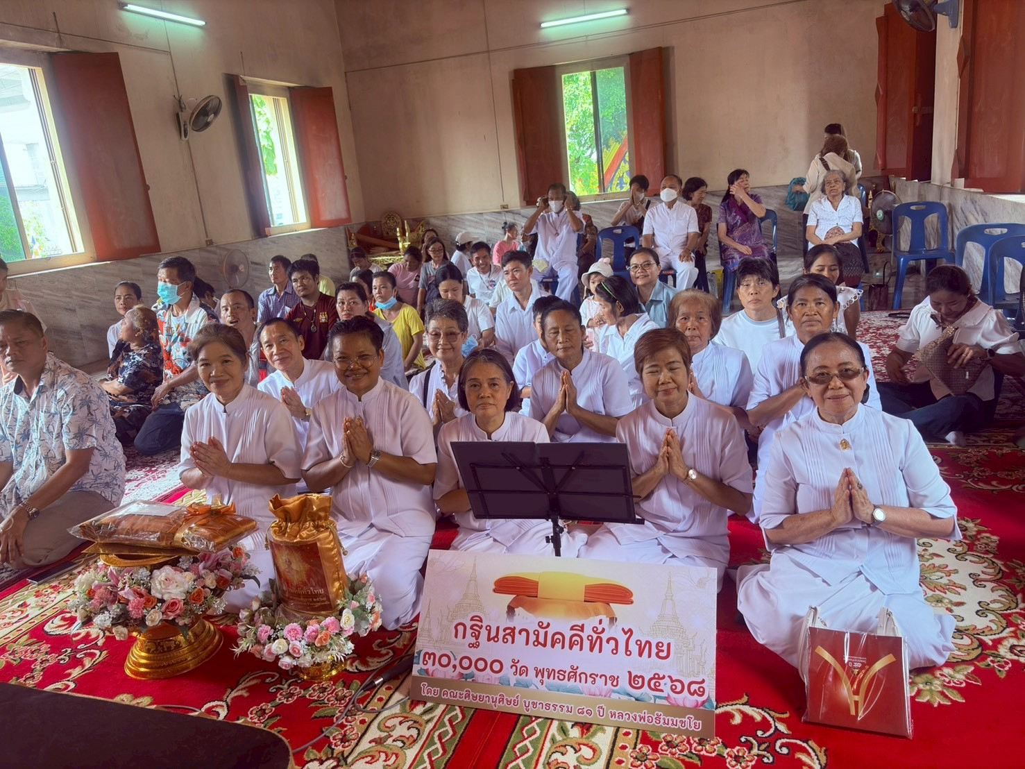 ภาพร่วมพิธีกรรมวัดพ้นท้ายนรสิงห์
