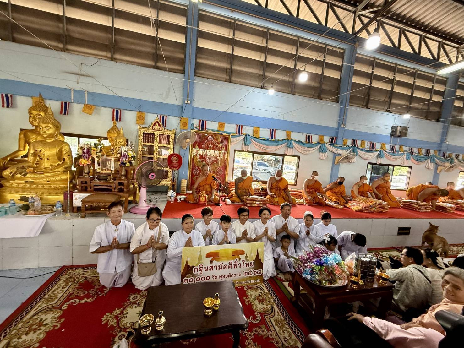 ภาพร่วมพิธีกรรมวัดเกษตรพันธาราม