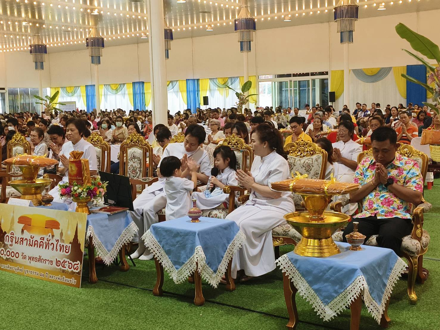 ภาพกล่าวคำถวายกฐินวัดหลักสี่ราษฎร์สโมสร