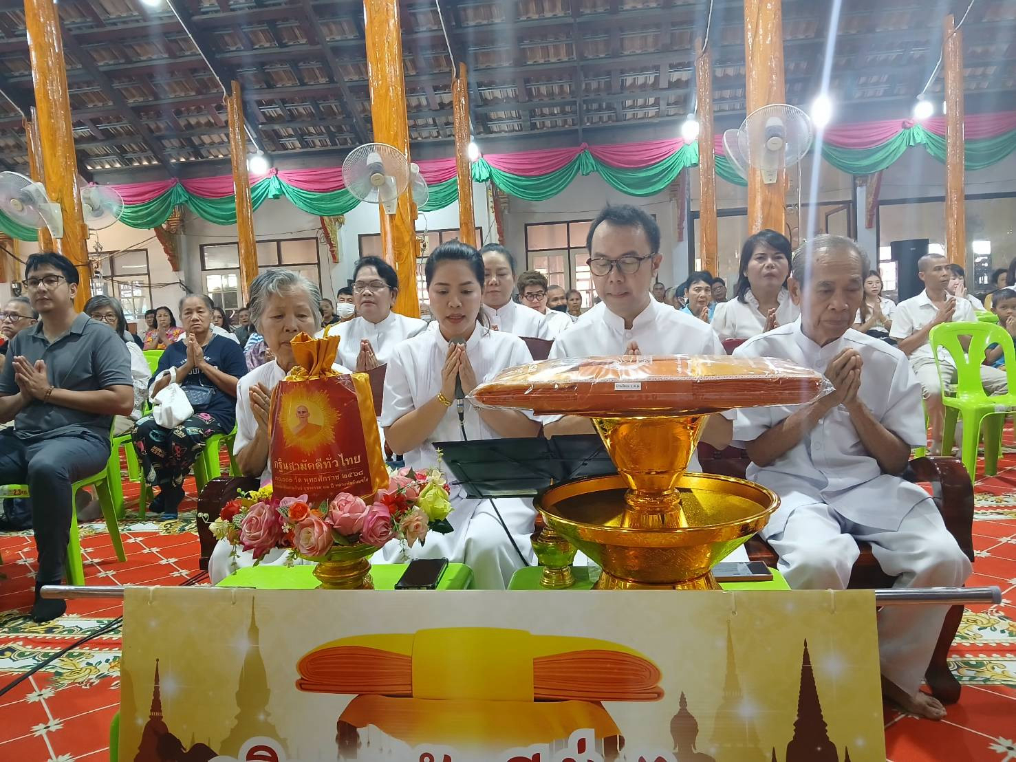 ภาพร่วมพิธีกรรมวัดสวนส้ม