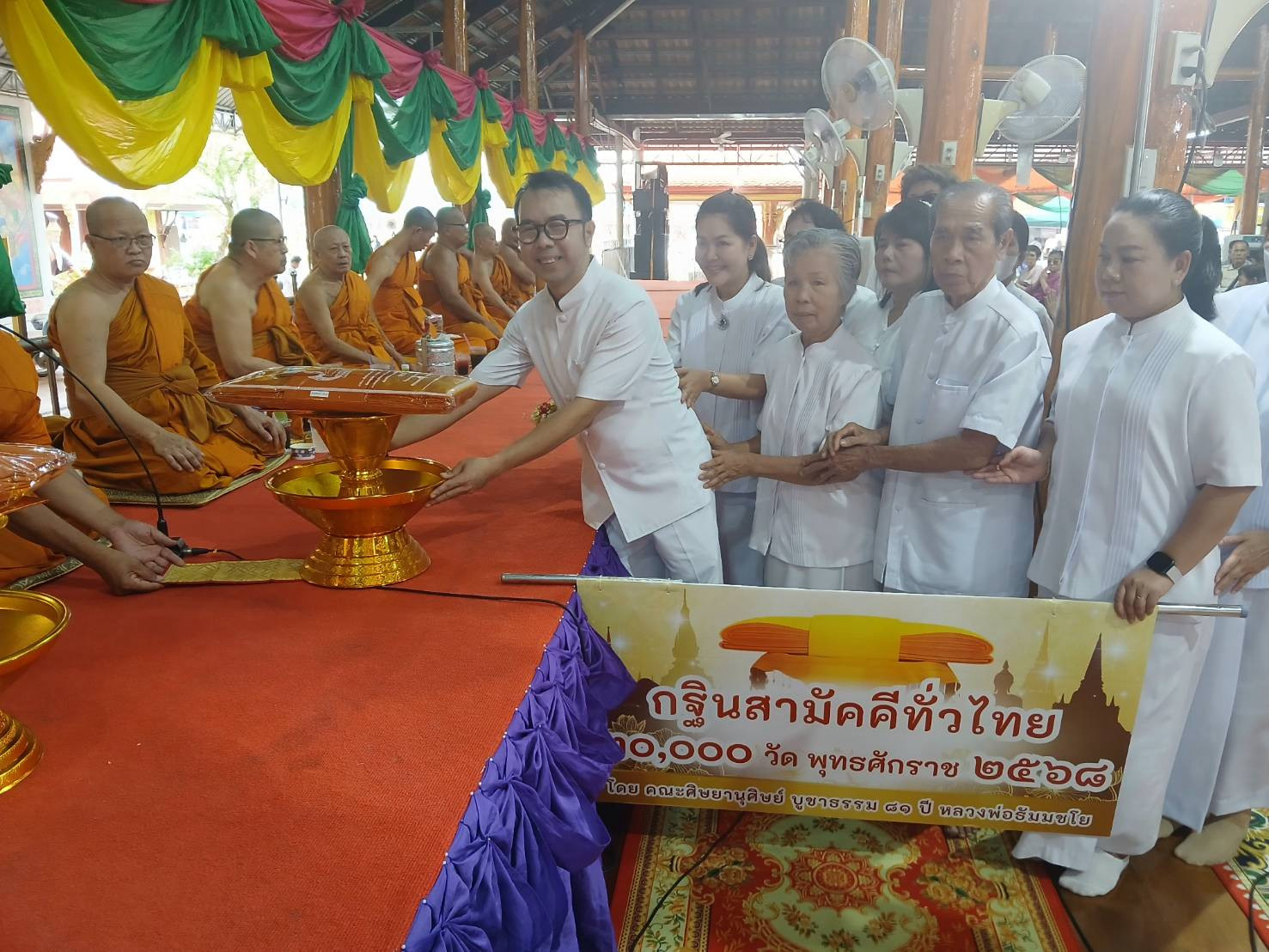 ภาพร่วมพิธีกรรมวัดสวนส้ม