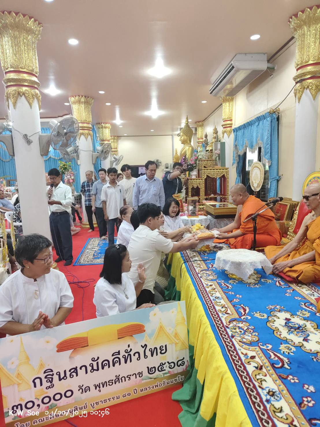 ภาพร่วมพิธีกรรมวัดหนองบัว
