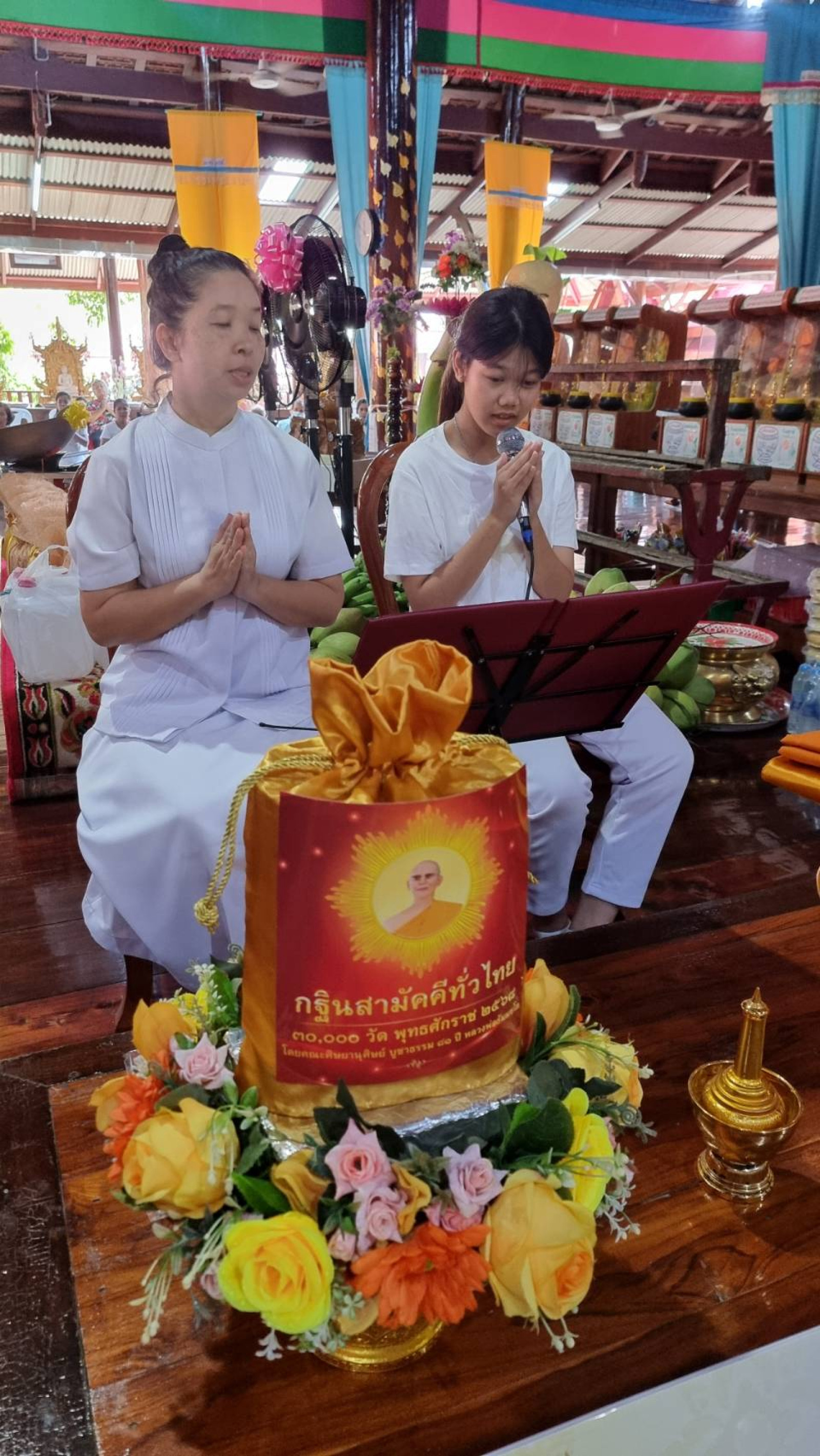 ภาพกล่าวคำถวายกฐินวัดราษฎร์ศรัทธากะยาราม
