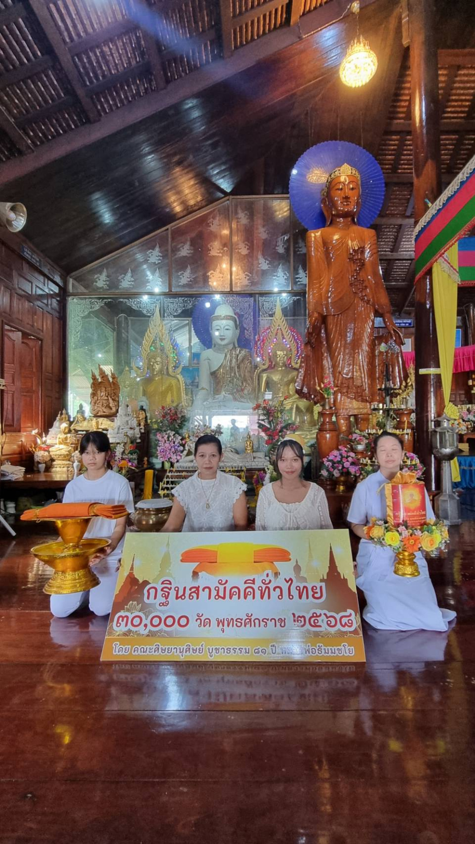 ภาพร่วมขบวนกฐินวัดราษฎร์ศรัทธากะยาราม
