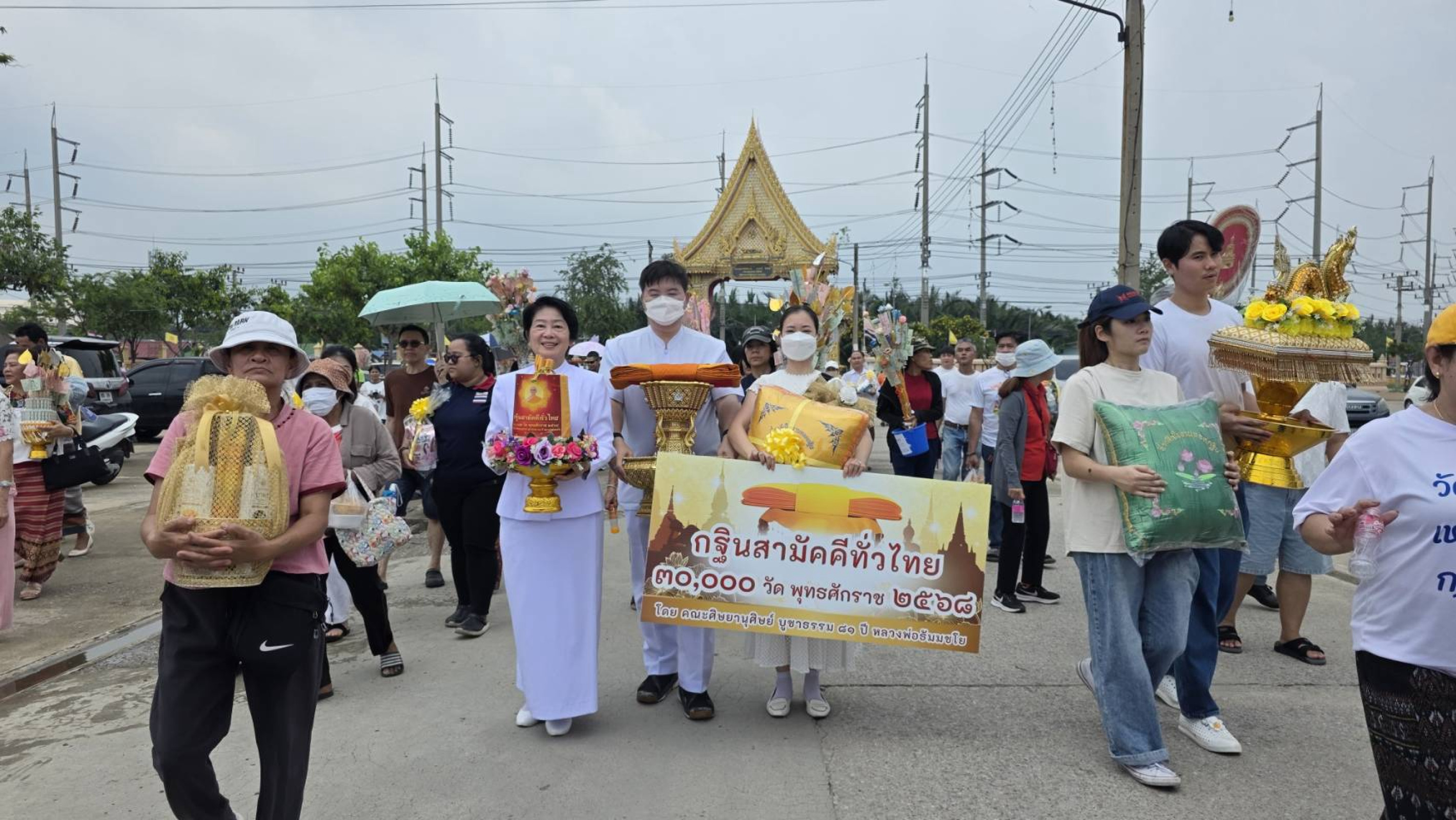 ภาพร่วมขบวนกฐินวัดโคกขาม
