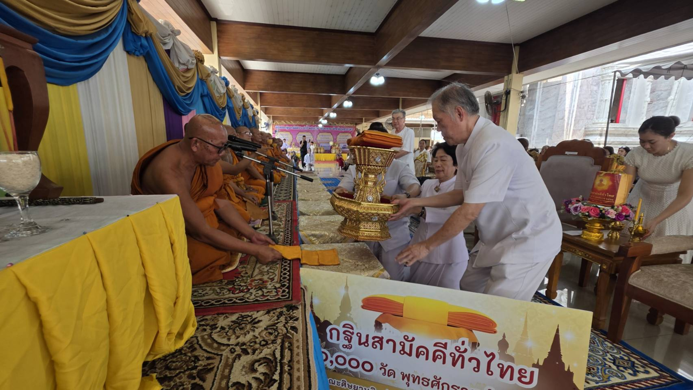 ภาพร่วมพิธีกรรมวัดโคกขาม