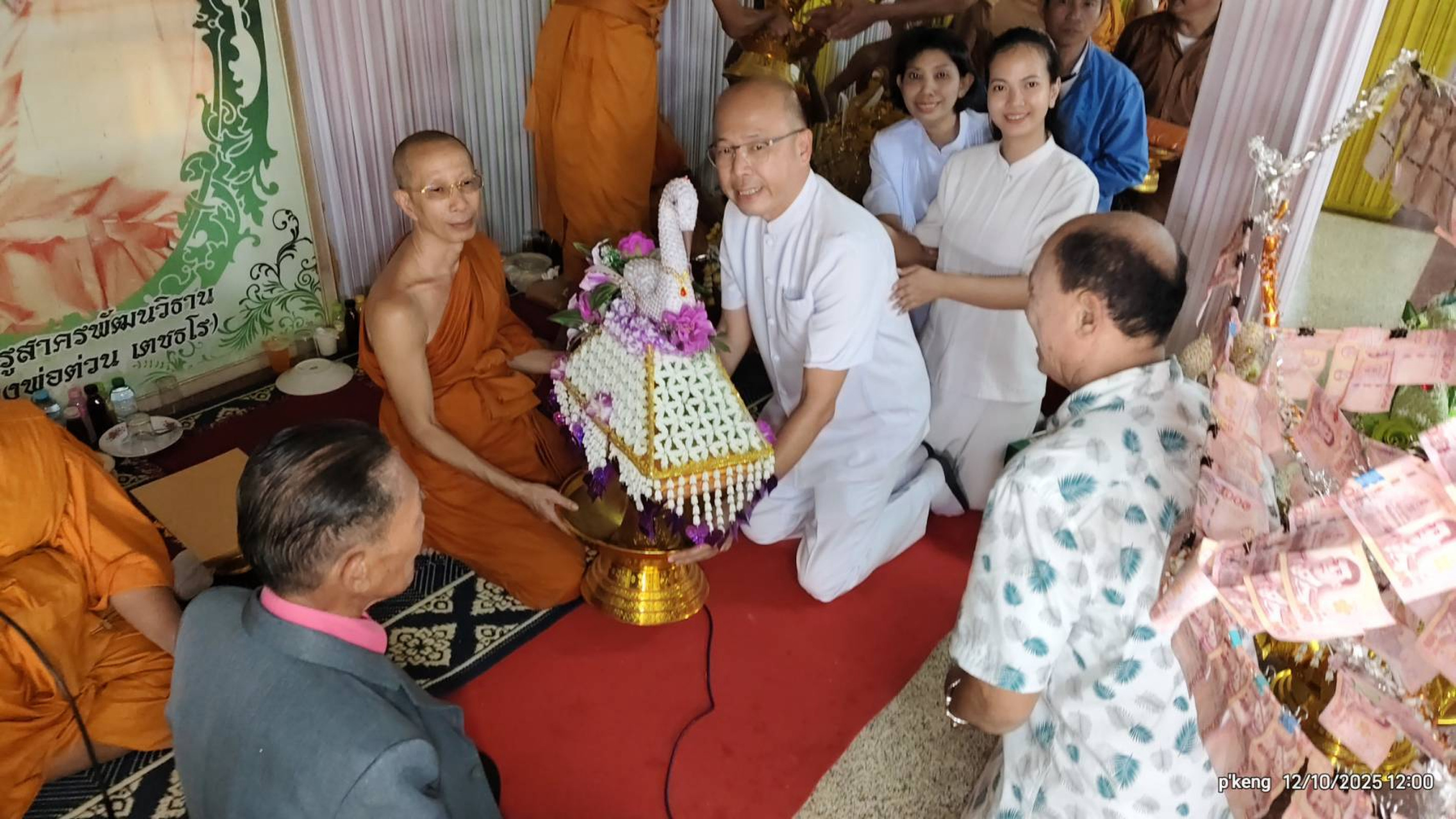 ภาพร่วมพิธีกรรมวัดน่วมกานนท์