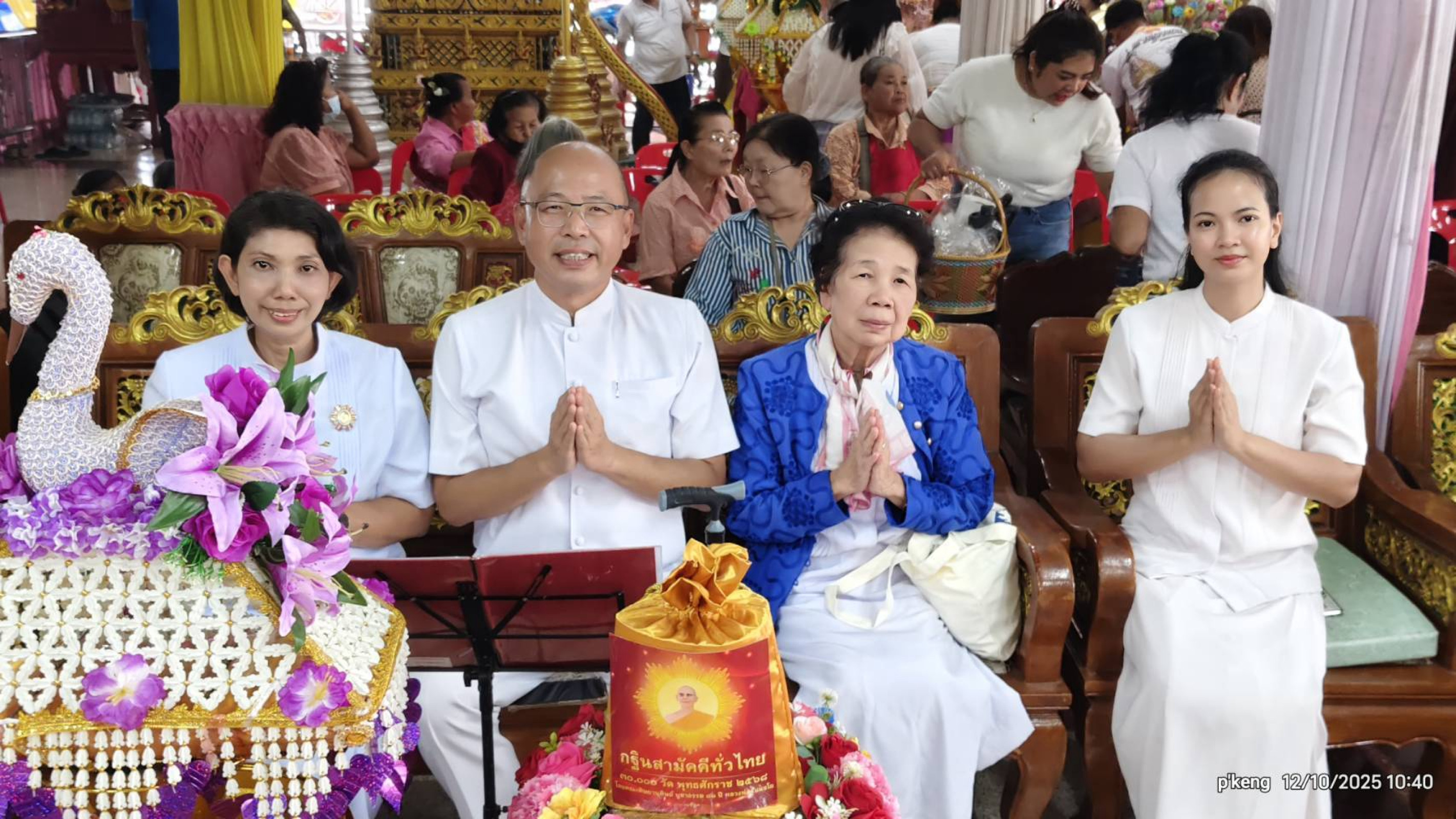 ภาพร่วมพิธีกรรมวัดน่วมกานนท์