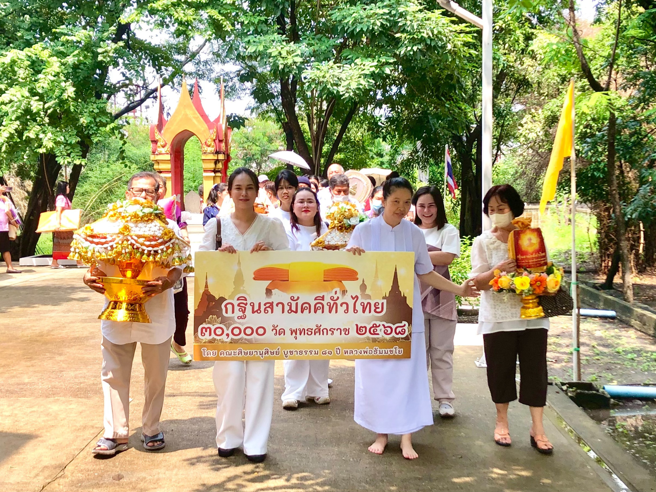 ภาพร่วมขบวนกฐินวัดกลางอ่างแก้ว