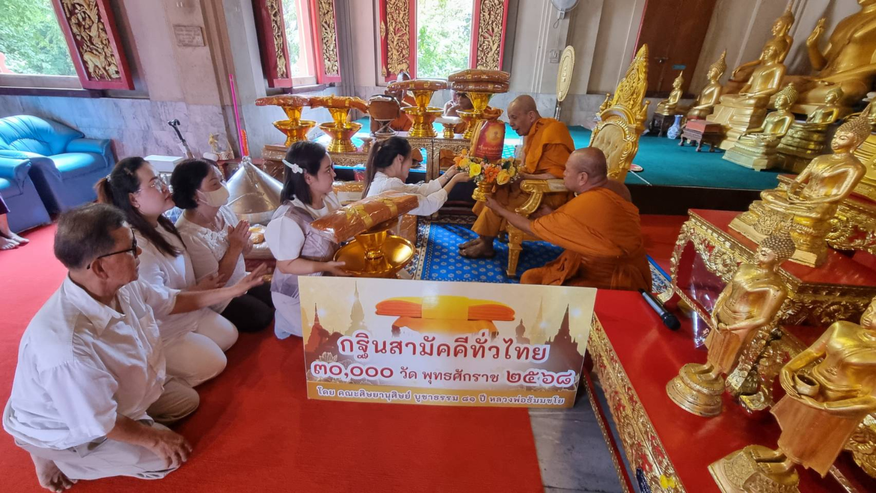ภาพร่วมพิธีกรรมวัดกลางอ่างแก้ว