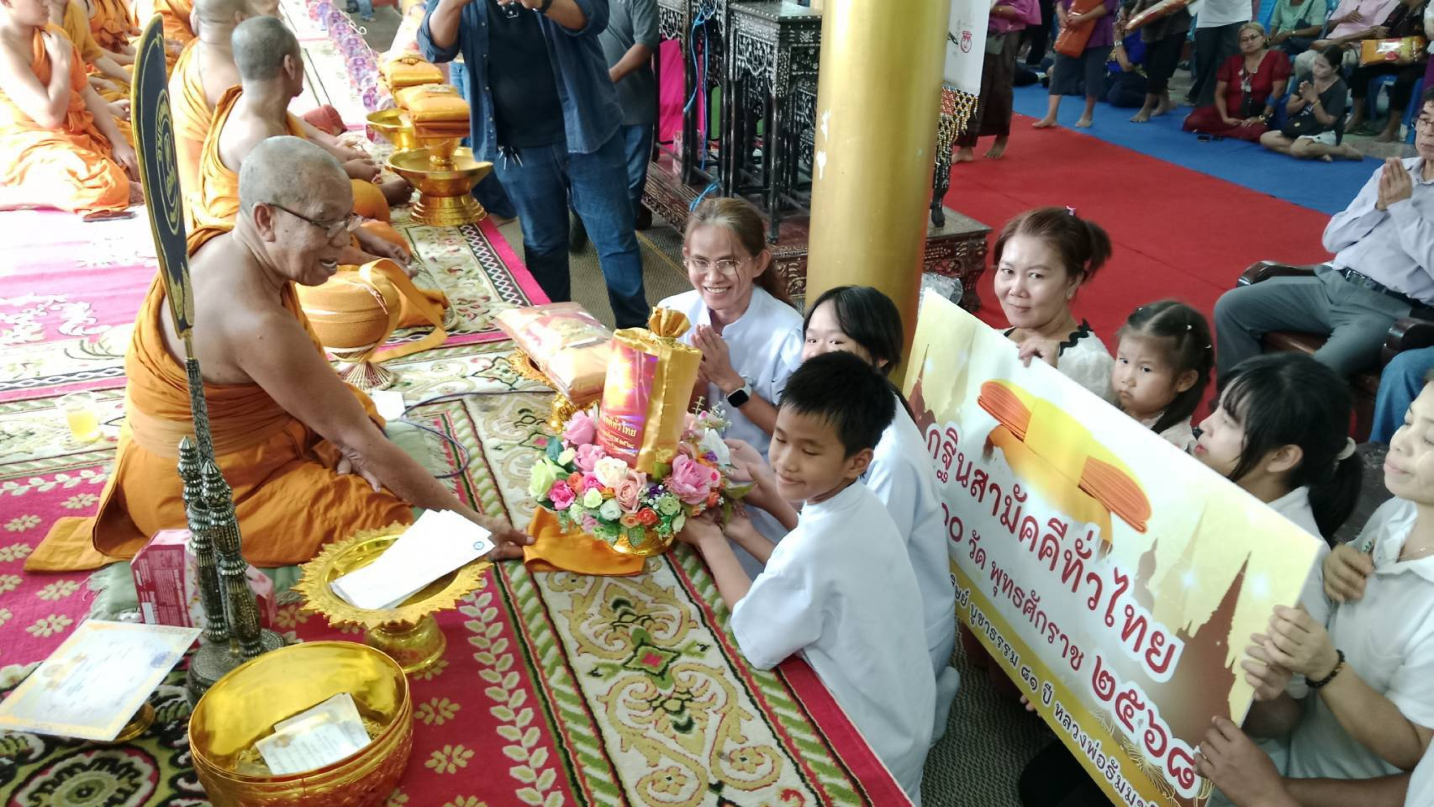ภาพการถวายปัจจัยวัดปัจจันตาราม
