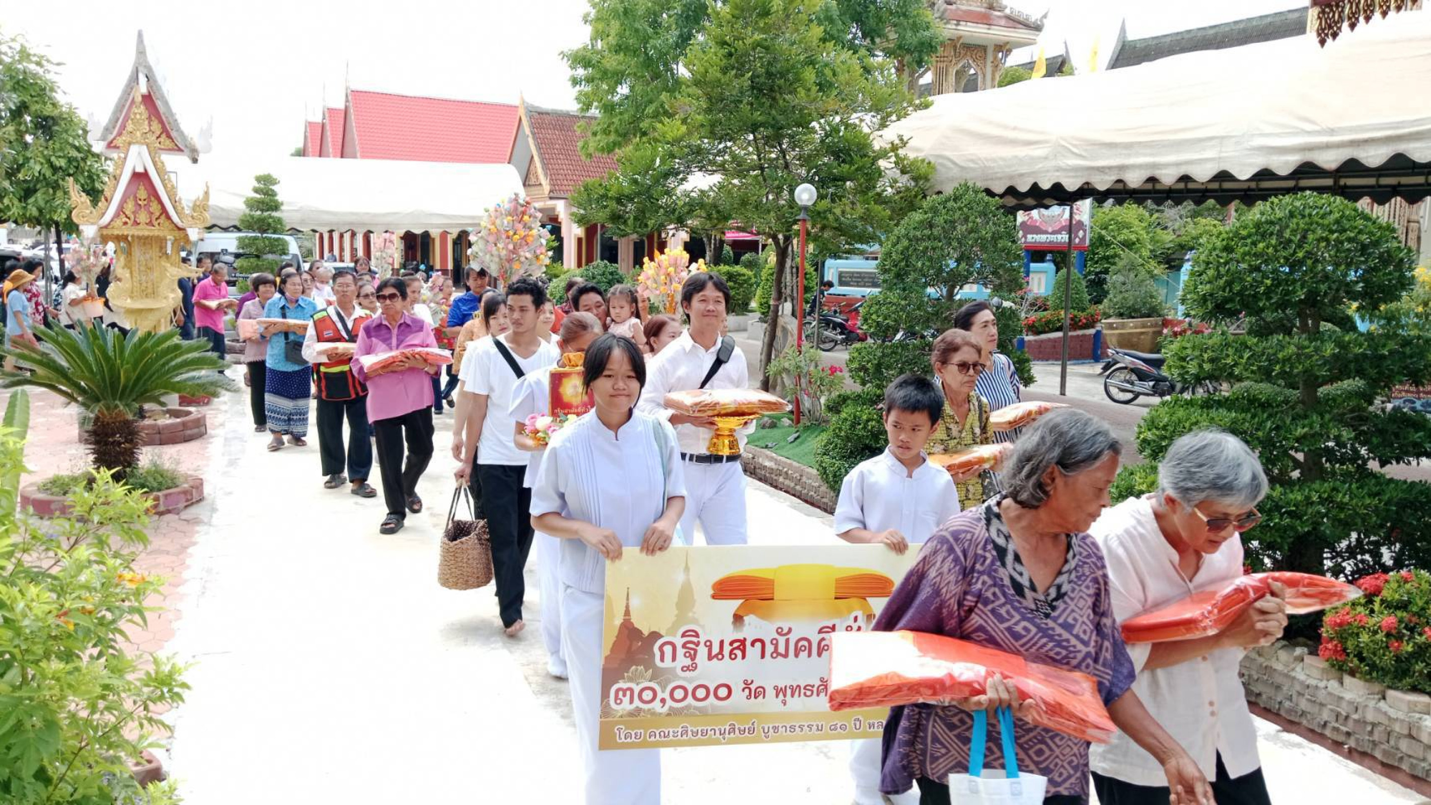 ภาพร่วมขบวนกฐินวัดปัจจันตาราม