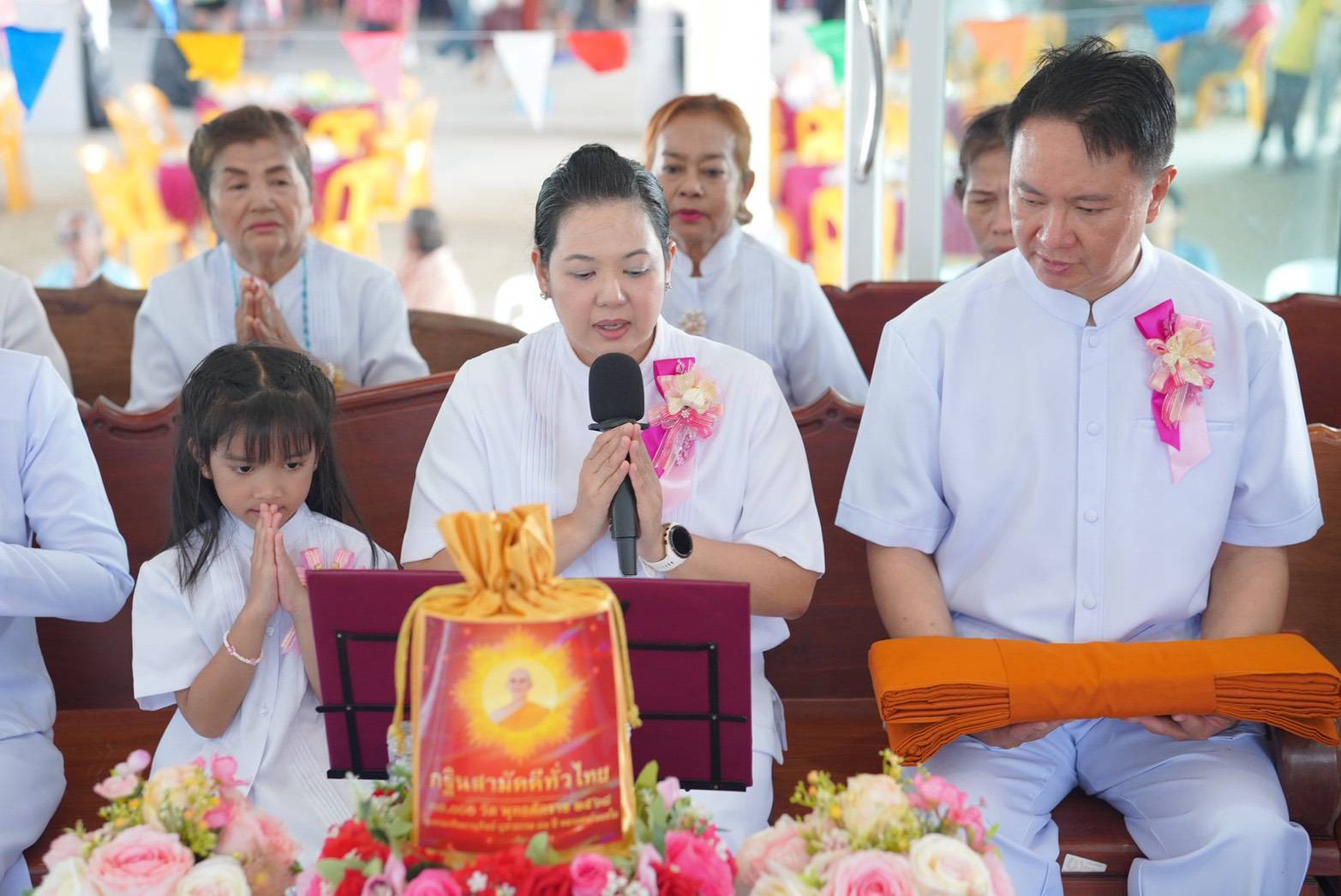 ภาพกล่าวคำถวายกฐินวัดราษฎร์ธรรมาราม