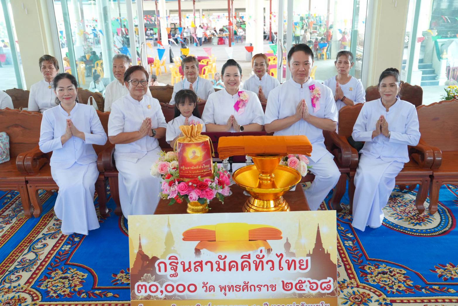 ภาพร่วมพิธีกรรมวัดราษฎร์ธรรมาราม