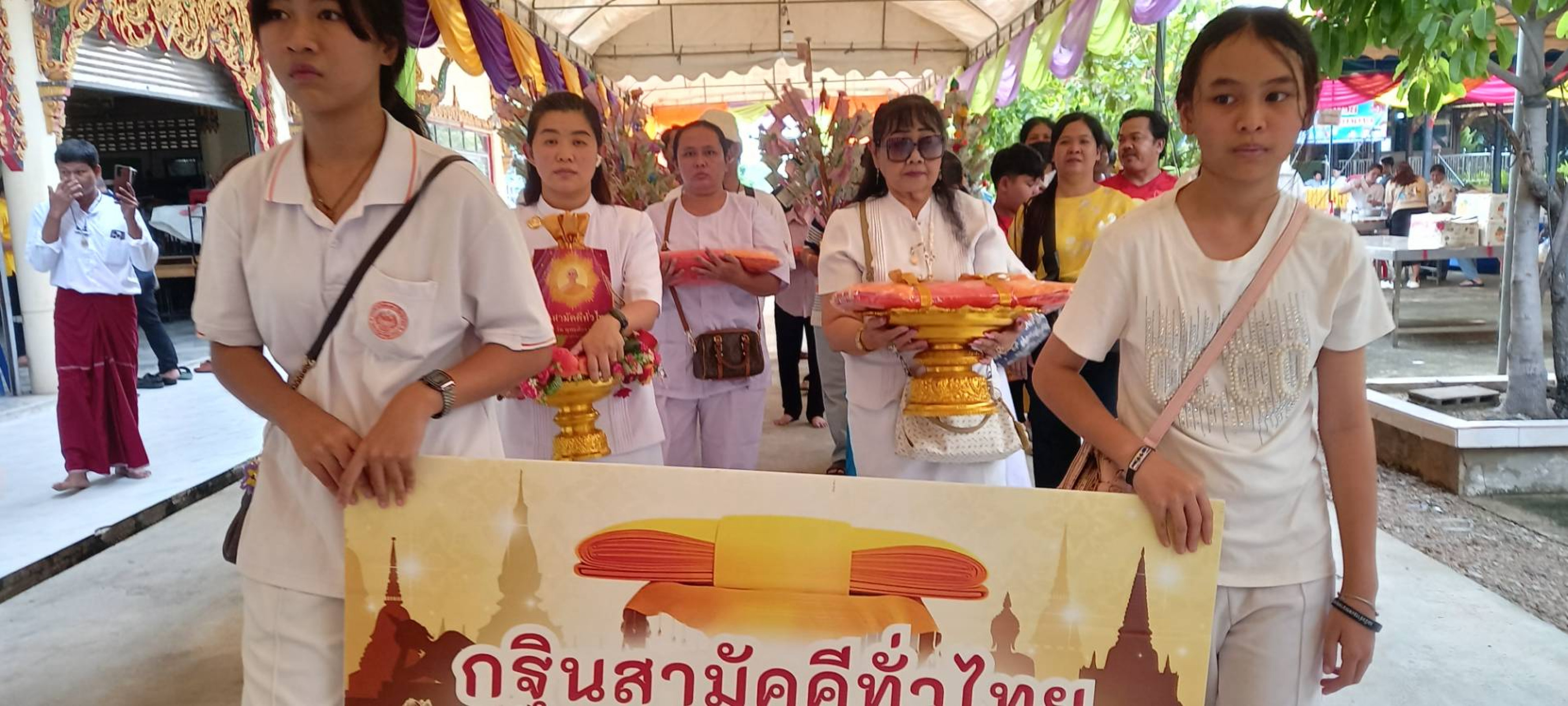 ภาพร่วมขบวนกฐินวัดบางกระเจ้า