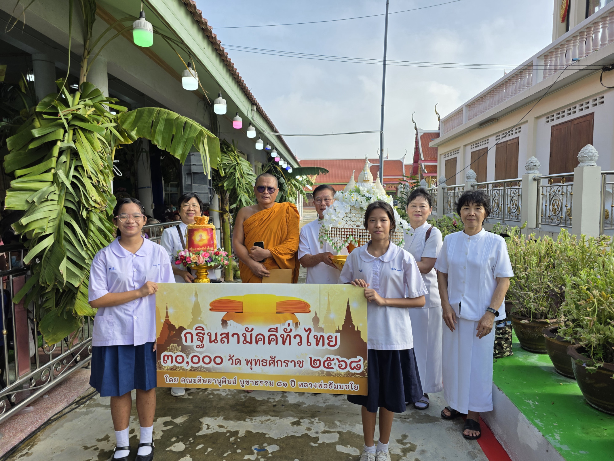 ภาพร่วมขบวนกฐินวัดพันธุวงษ์
