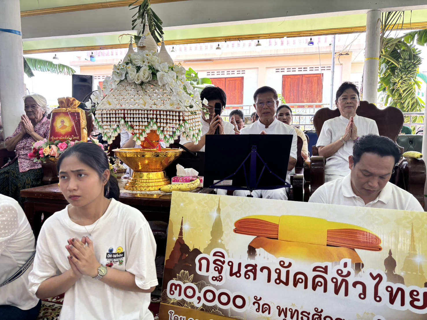 ภาพร่วมพิธีกรรมวัดพันธุวงษ์