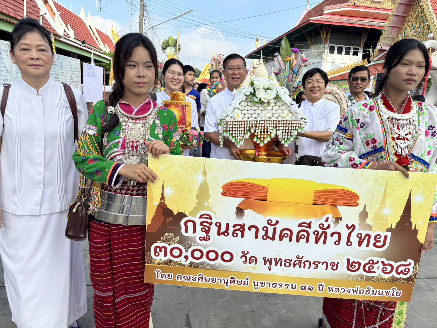 ภาพร่วมพิธีกรรมวัดพันธุวงษ์