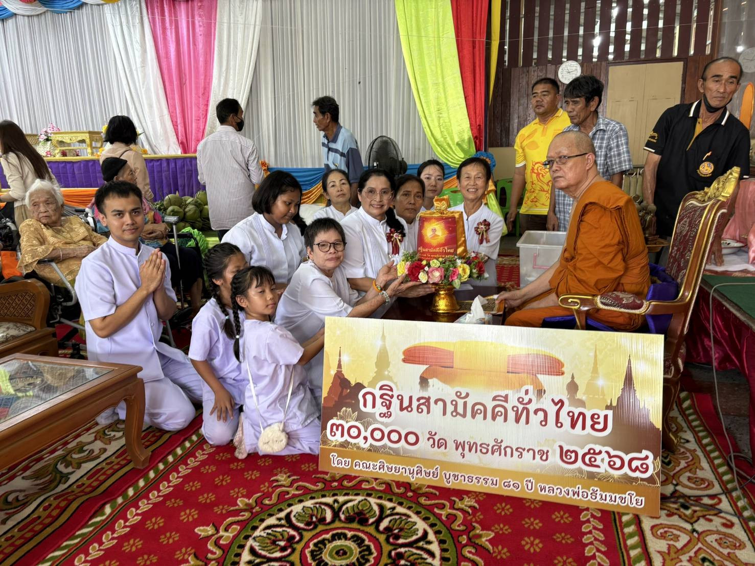 ภาพการถวายปัจจัยวัดบางขุด