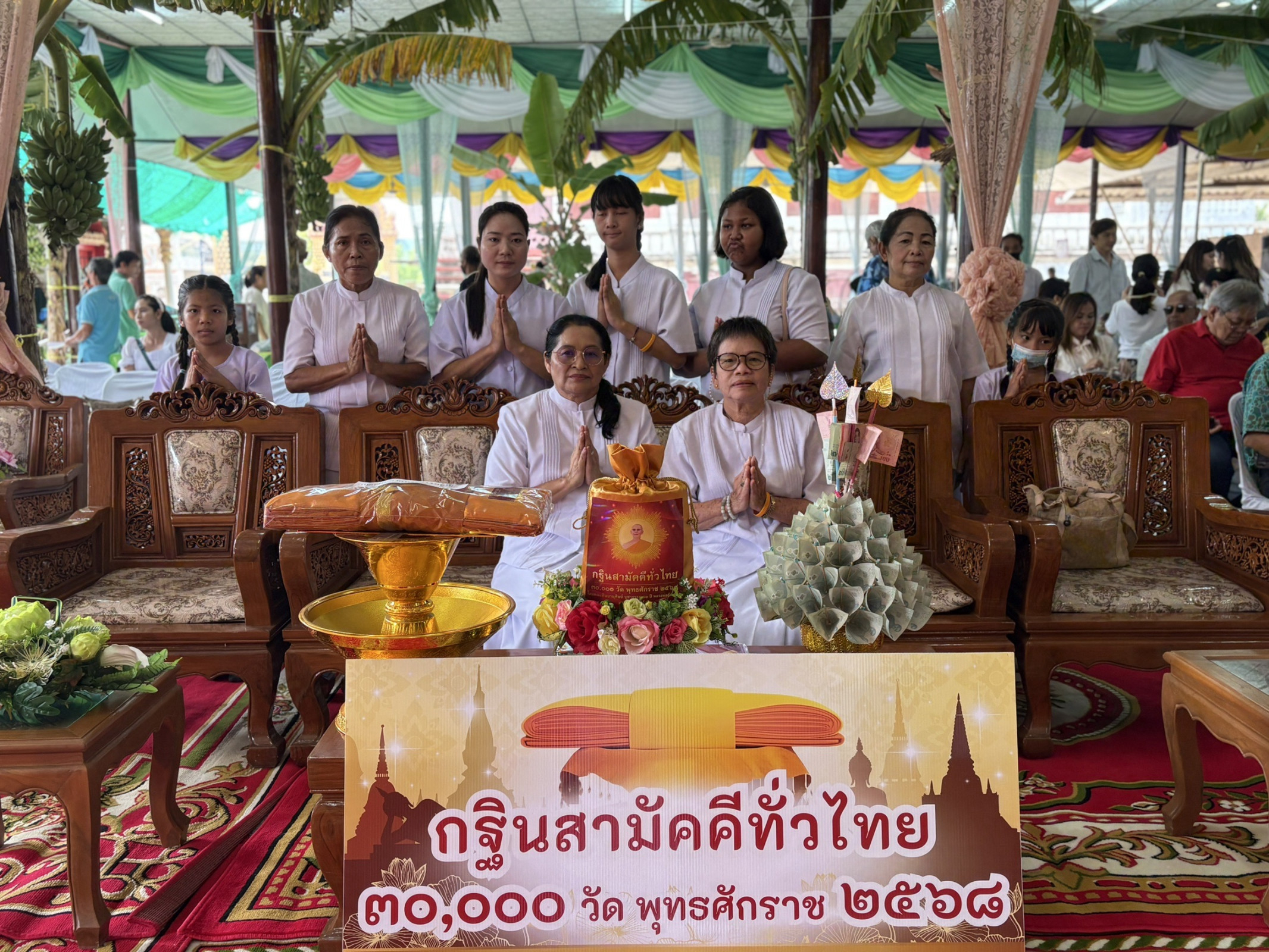 ภาพร่วมขบวนกฐินวัดบางขุด